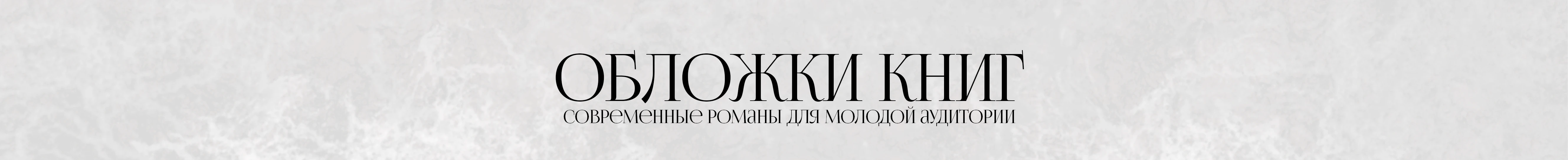 Portfolio / Портфолио книжного иллюстратора — Изображение №6 — Иллюстрация на Dprofile