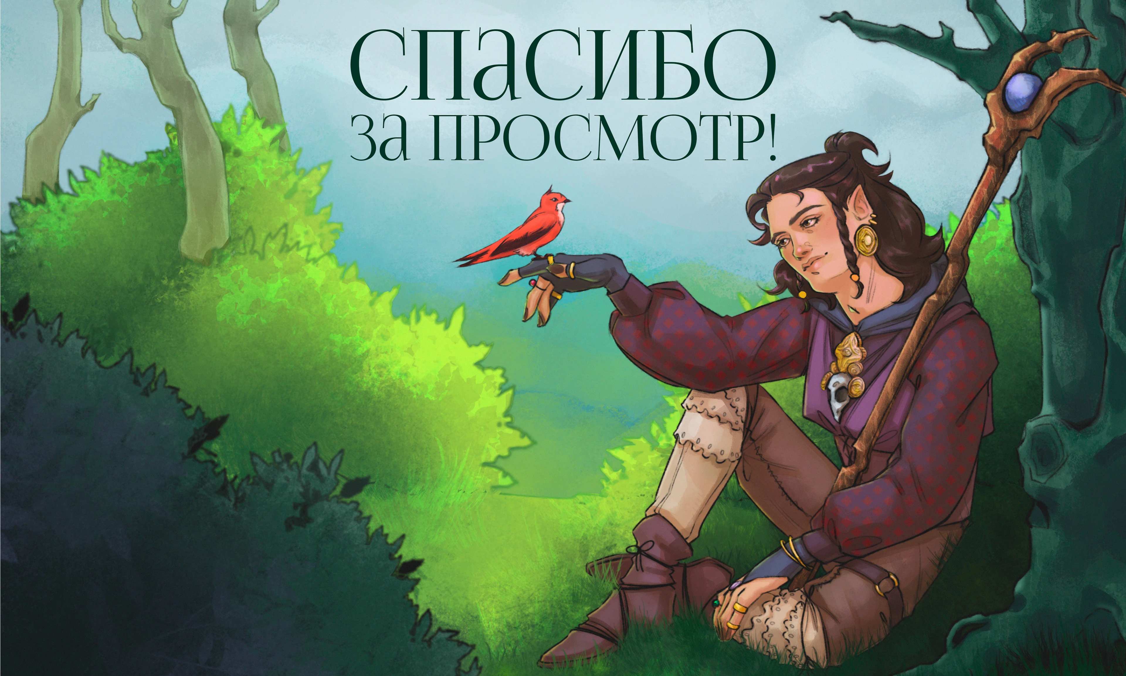Portfolio / Портфолио книжного иллюстратора — Изображение №12 — Иллюстрация на Dprofile