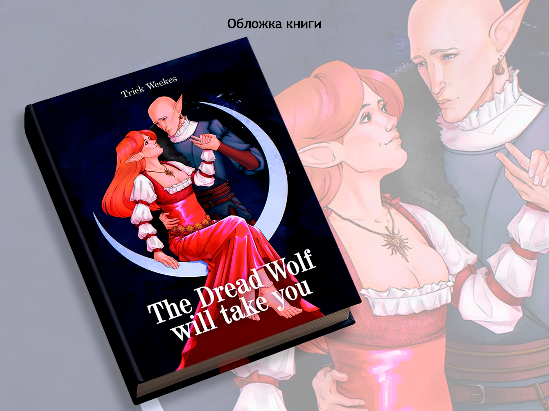 Portfolio / Портфолио книжного иллюстратора — Изображение №3 — Иллюстрация на Dprofile