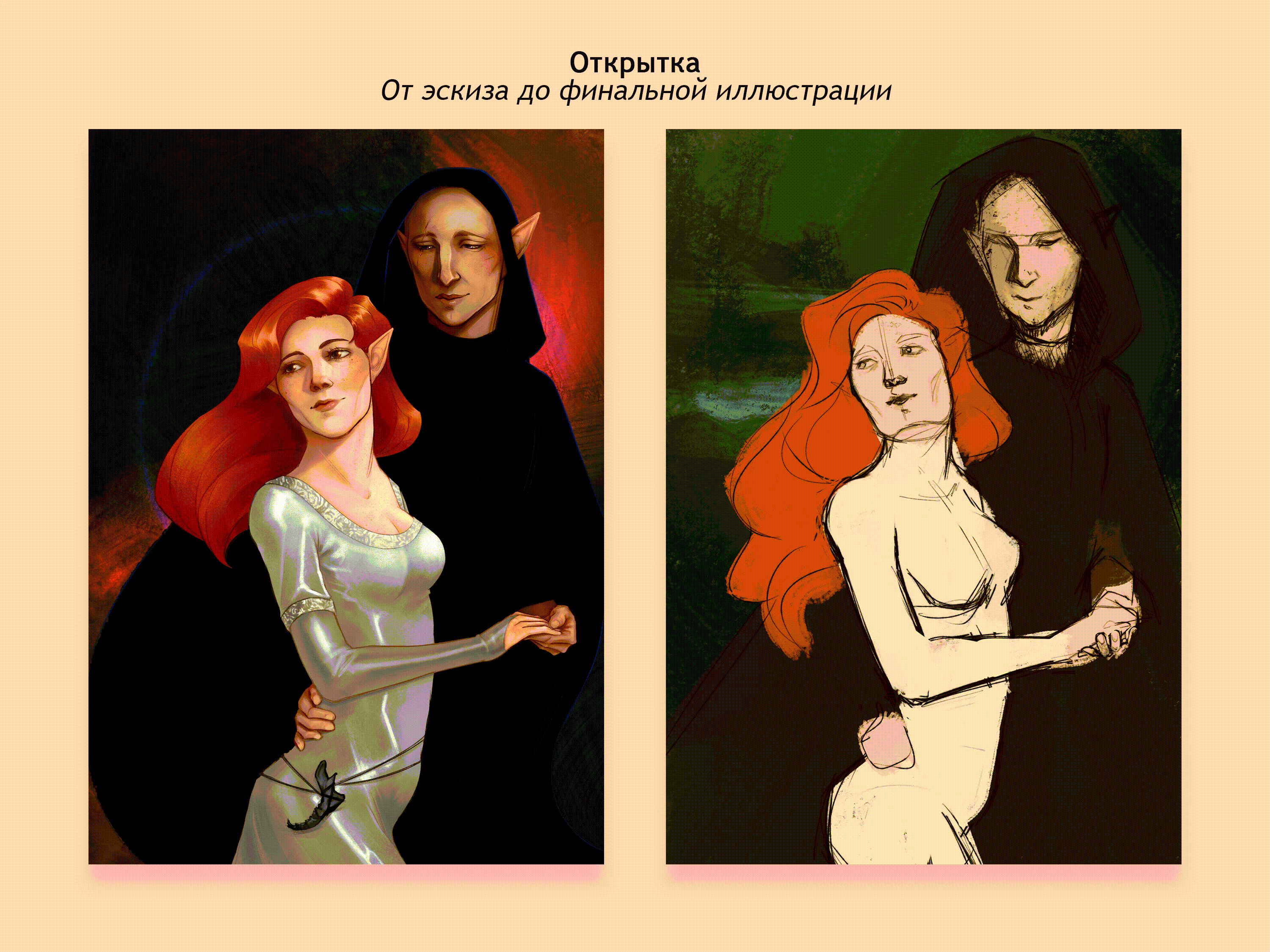 Portfolio / Портфолио книжного иллюстратора — Изображение №5 — Иллюстрация на Dprofile
