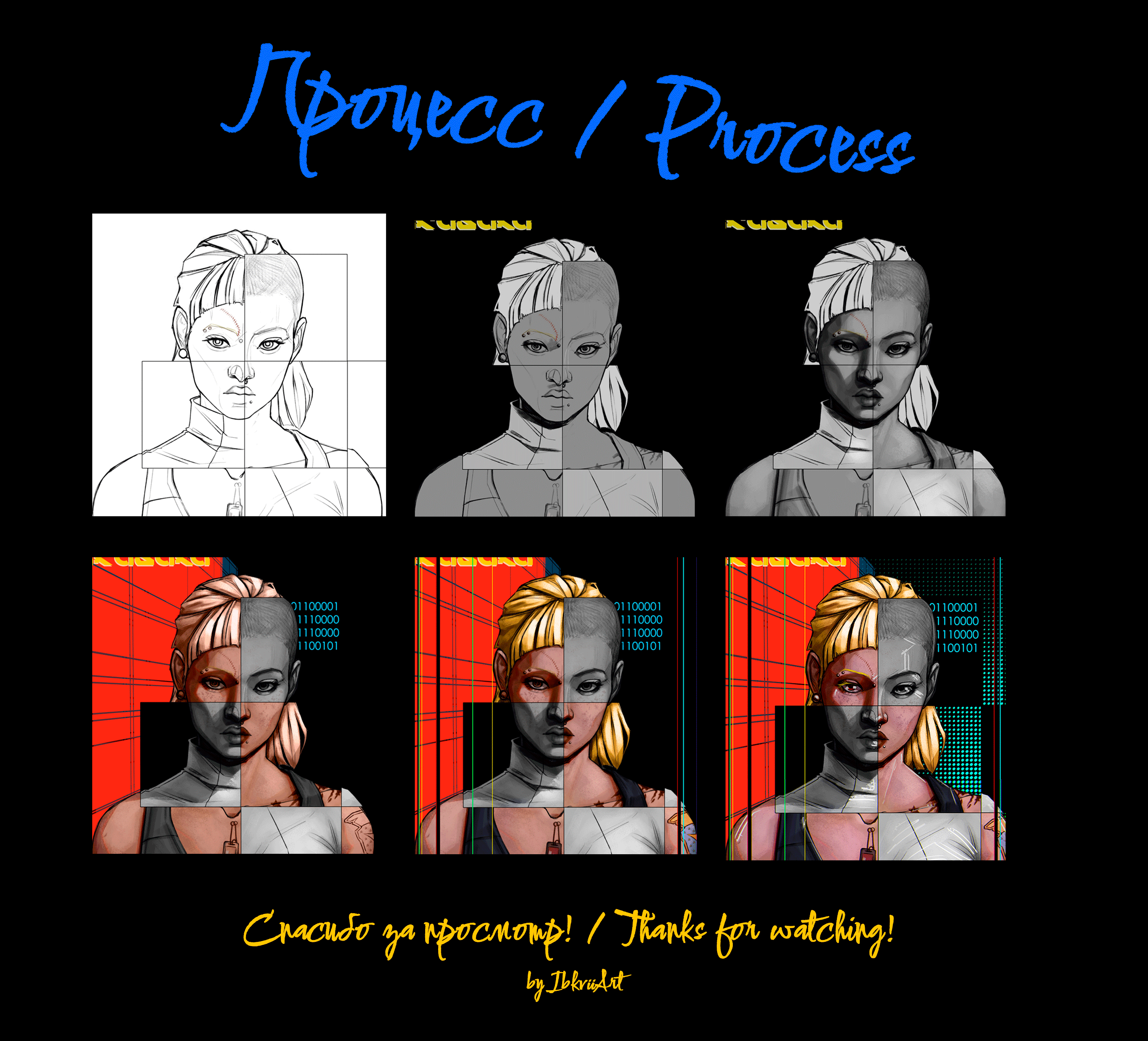 Cyberpunk Art — Изображение №4 — Иллюстрация на Dprofile