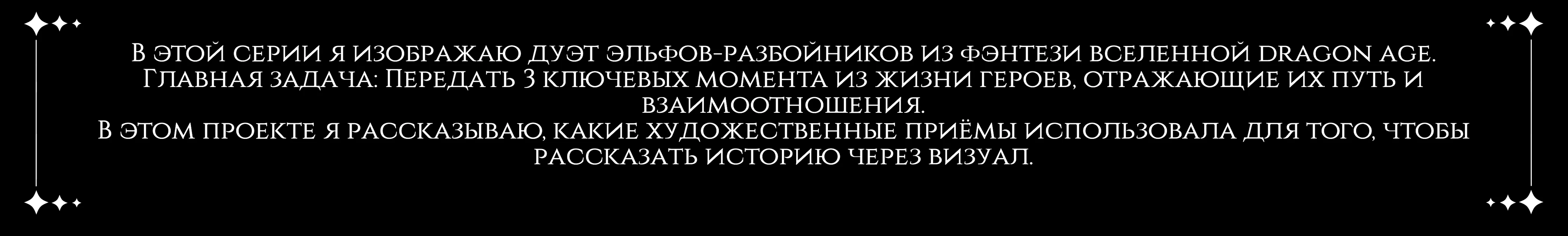 A series of fantasy illustrations — Изображение №2 — Иллюстрация на Dprofile