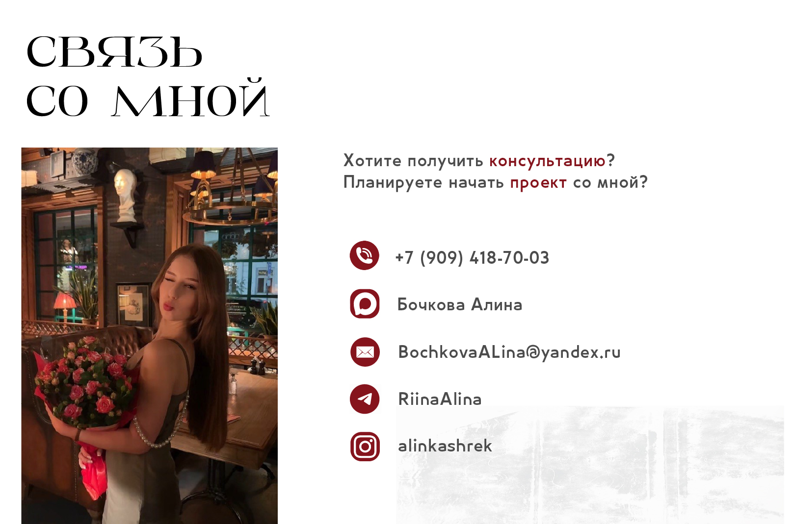 Портфолио графический дизайнер — Изображение №4 — Интерфейсы, Брендинг на Dprofile