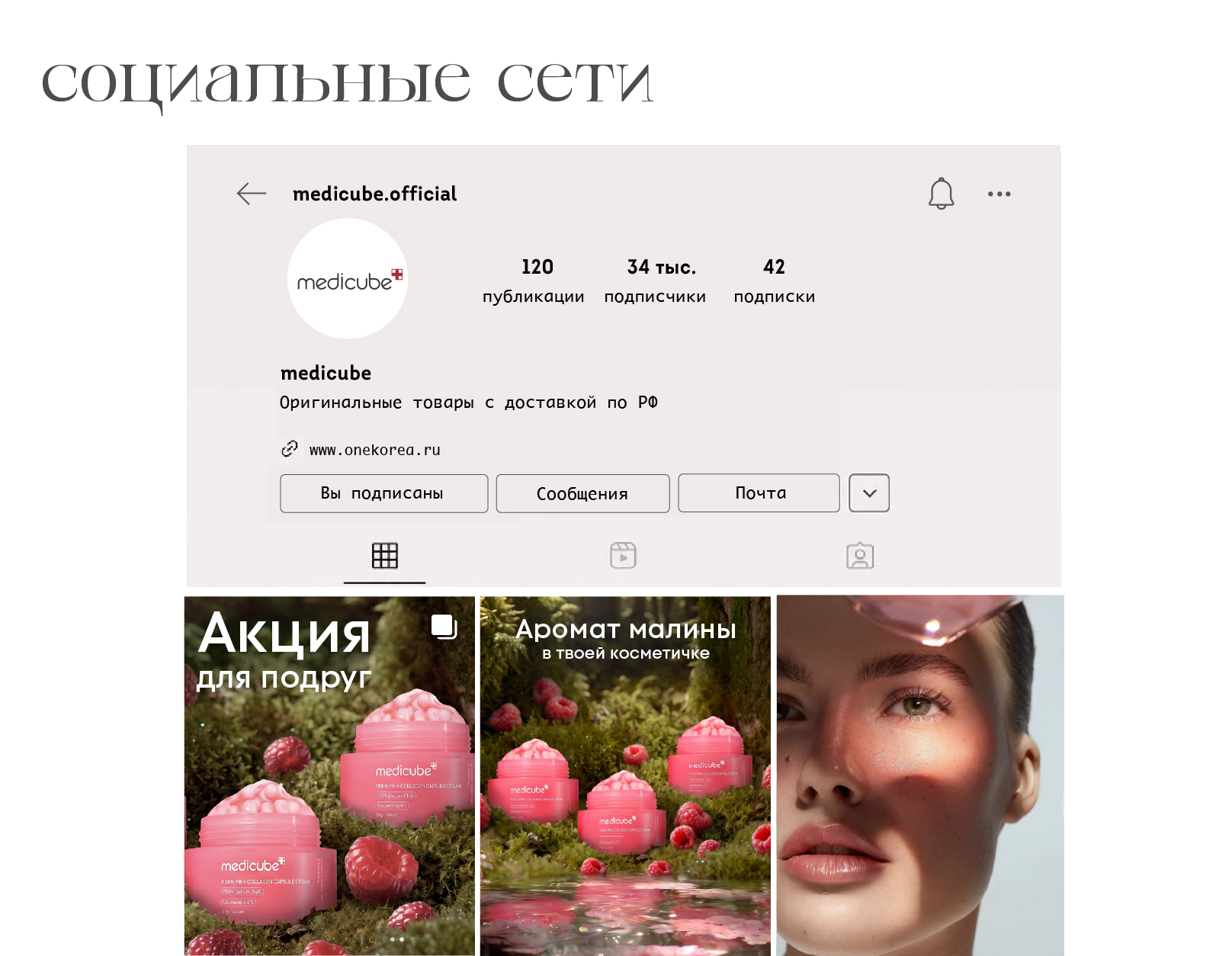 Портфолио графический дизайнер — Изображение №21 — Интерфейсы, Брендинг на Dprofile
