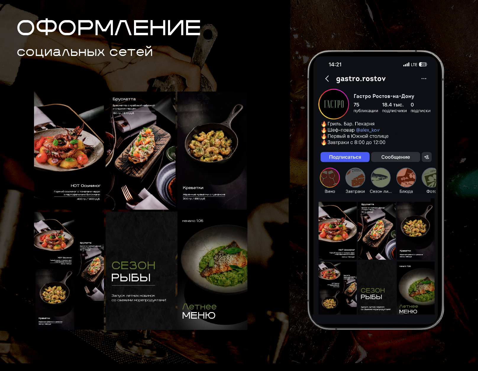 Портфолио графический дизайнер — Изображение №34 — Интерфейсы, Брендинг на Dprofile