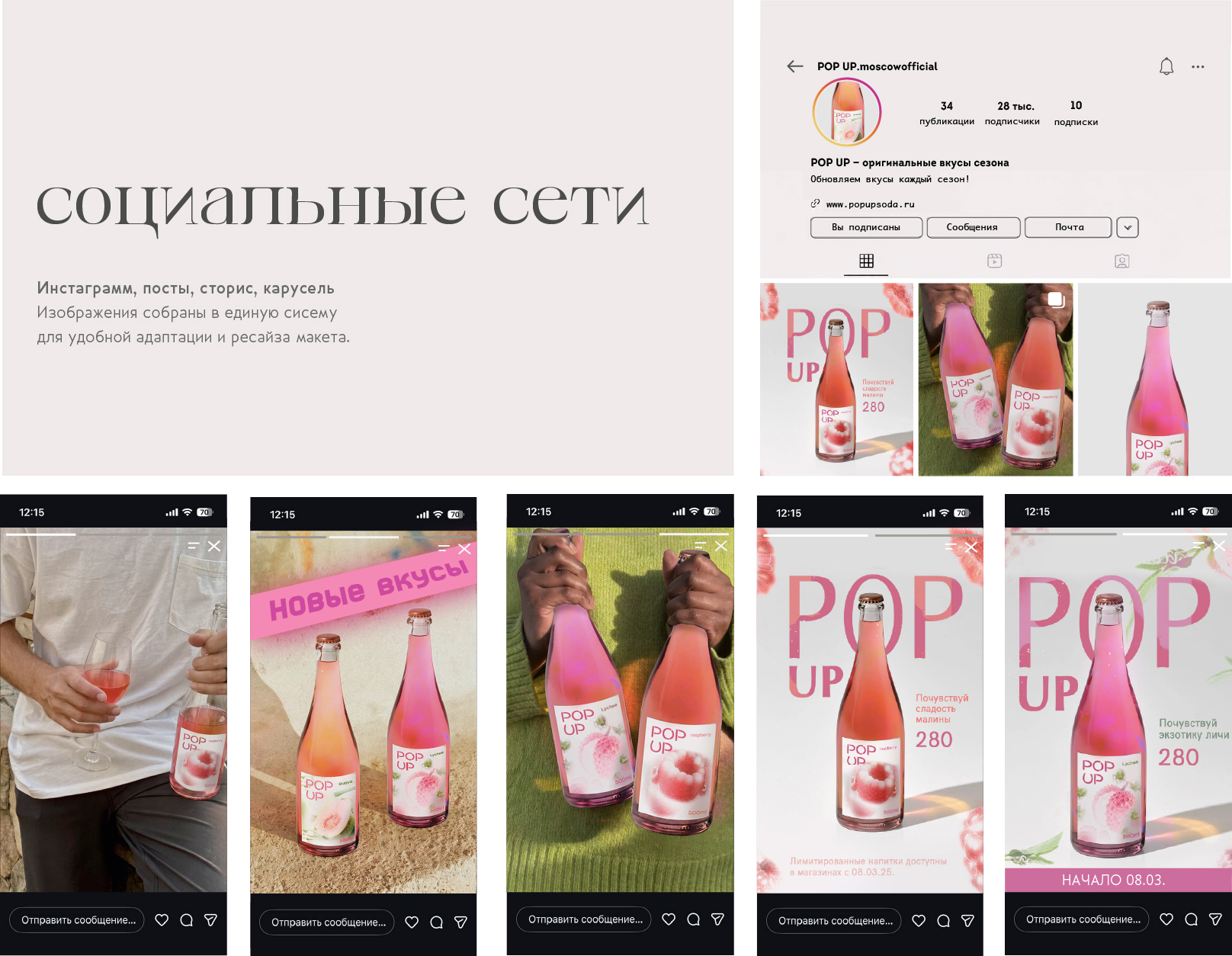 Портфолио графический дизайнер — Изображение №10 — Интерфейсы, Брендинг на Dprofile