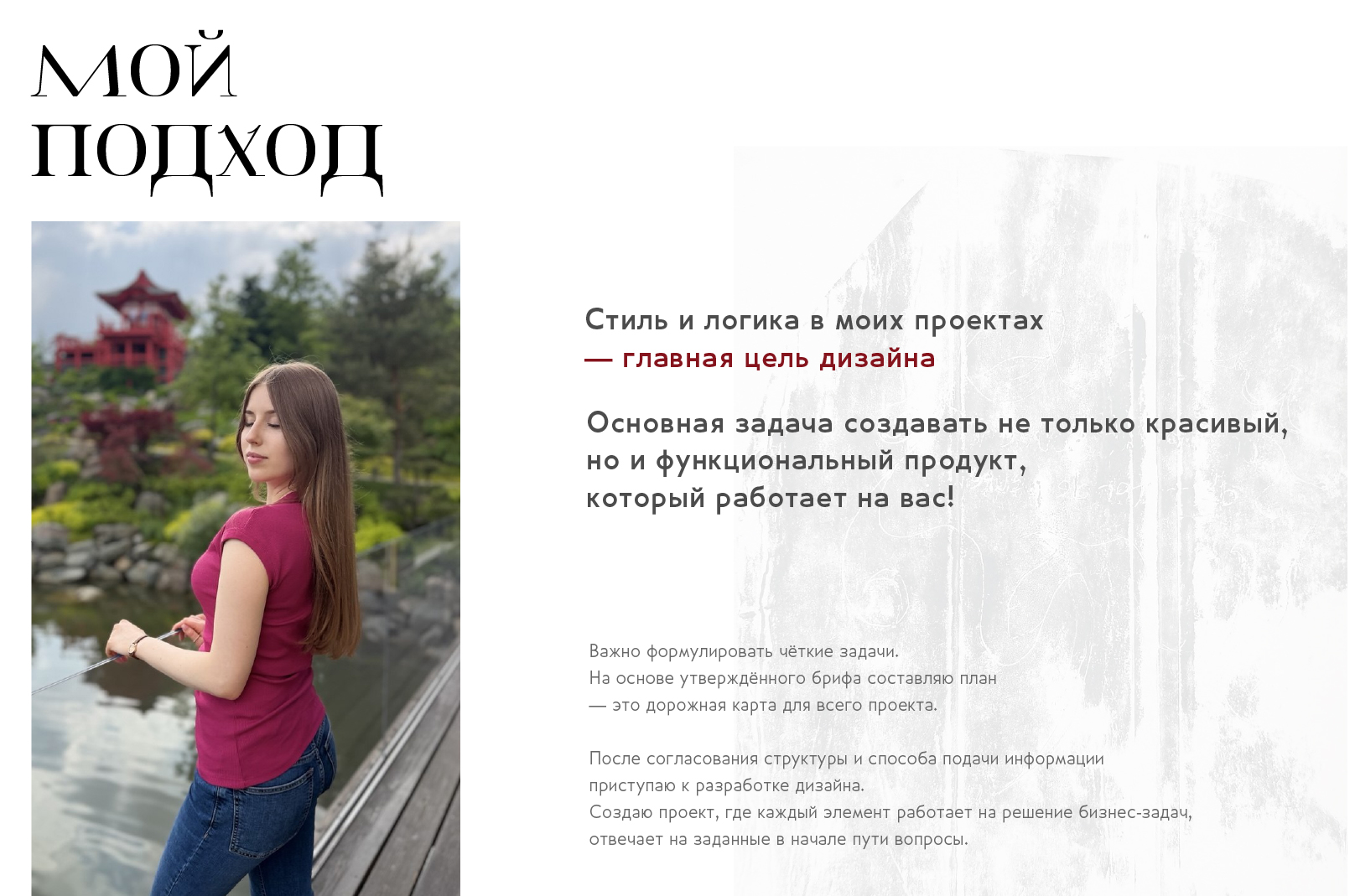 Портфолио графический дизайнер — Изображение №3 — Интерфейсы, Брендинг на Dprofile