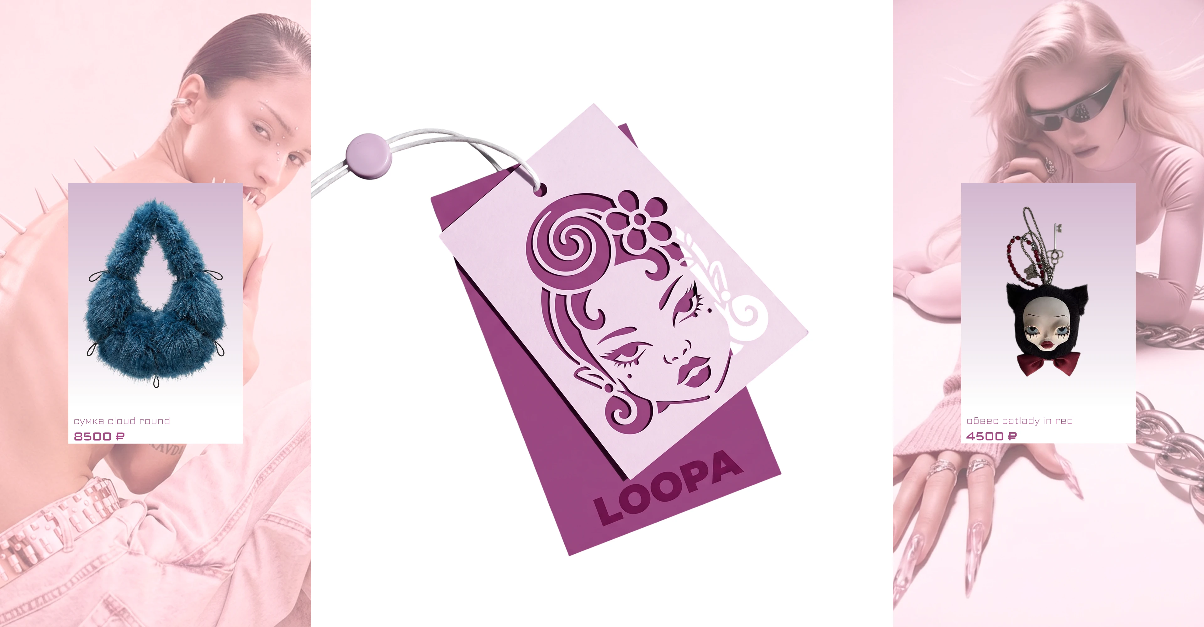 LOOPA | E-COMMERCE UX/UI DESIGN — Изображение №8 — Интерфейсы, Брендинг на Dprofile