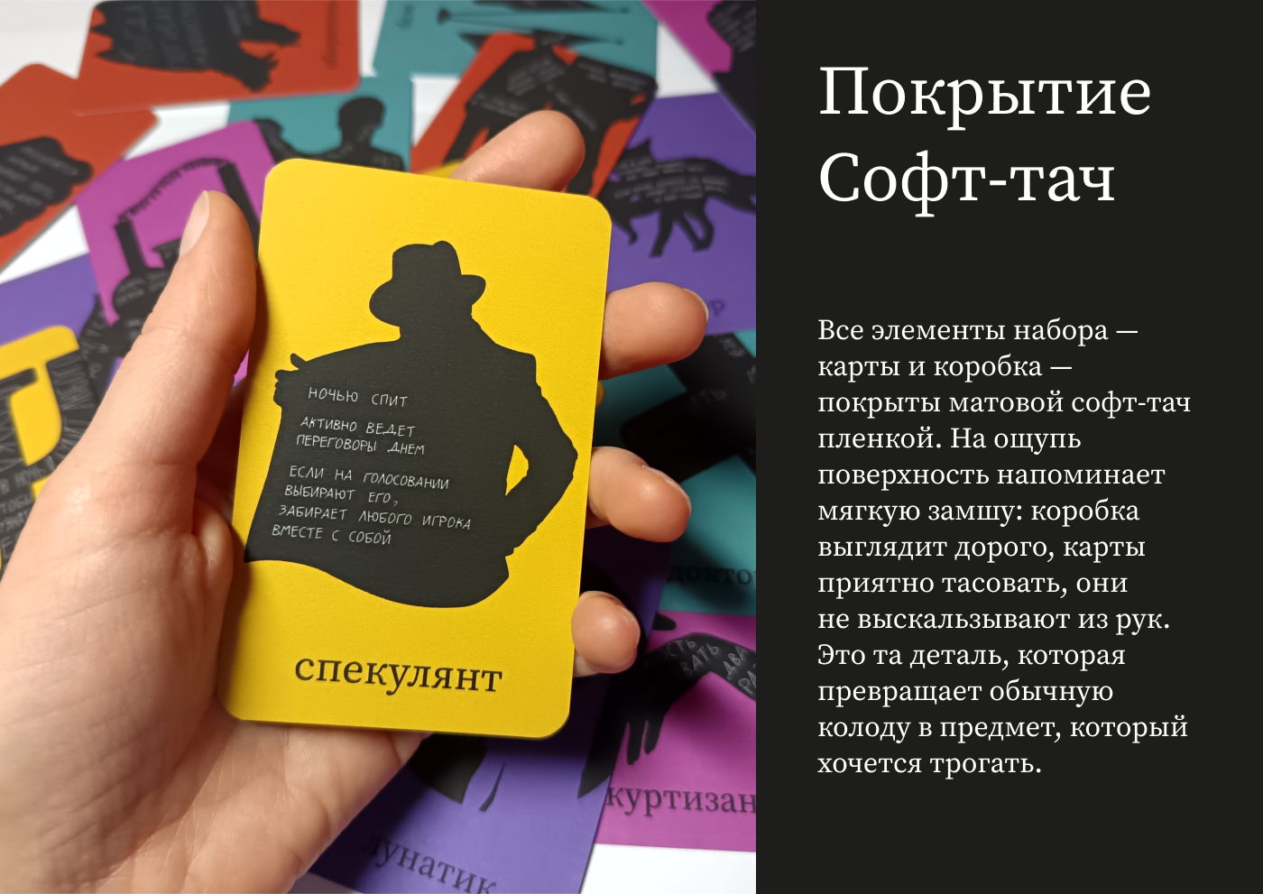Карточная игра "Мафия". — Изображение №9 — Брендинг, Графика на Dprofile