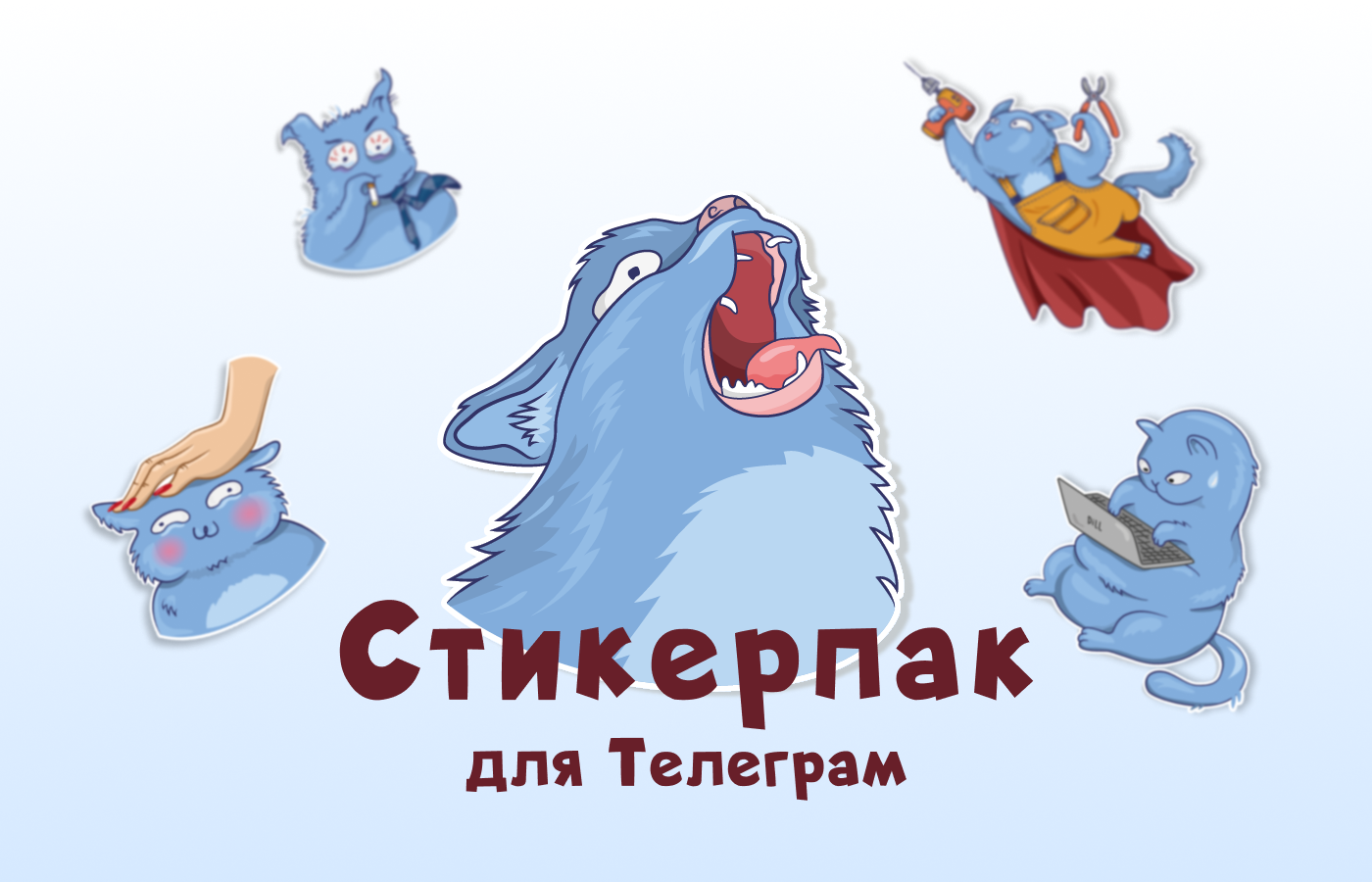 IT-Cat: Неофициальный офис — Изображение №1 — Брендинг, Иллюстрация на Dprofile