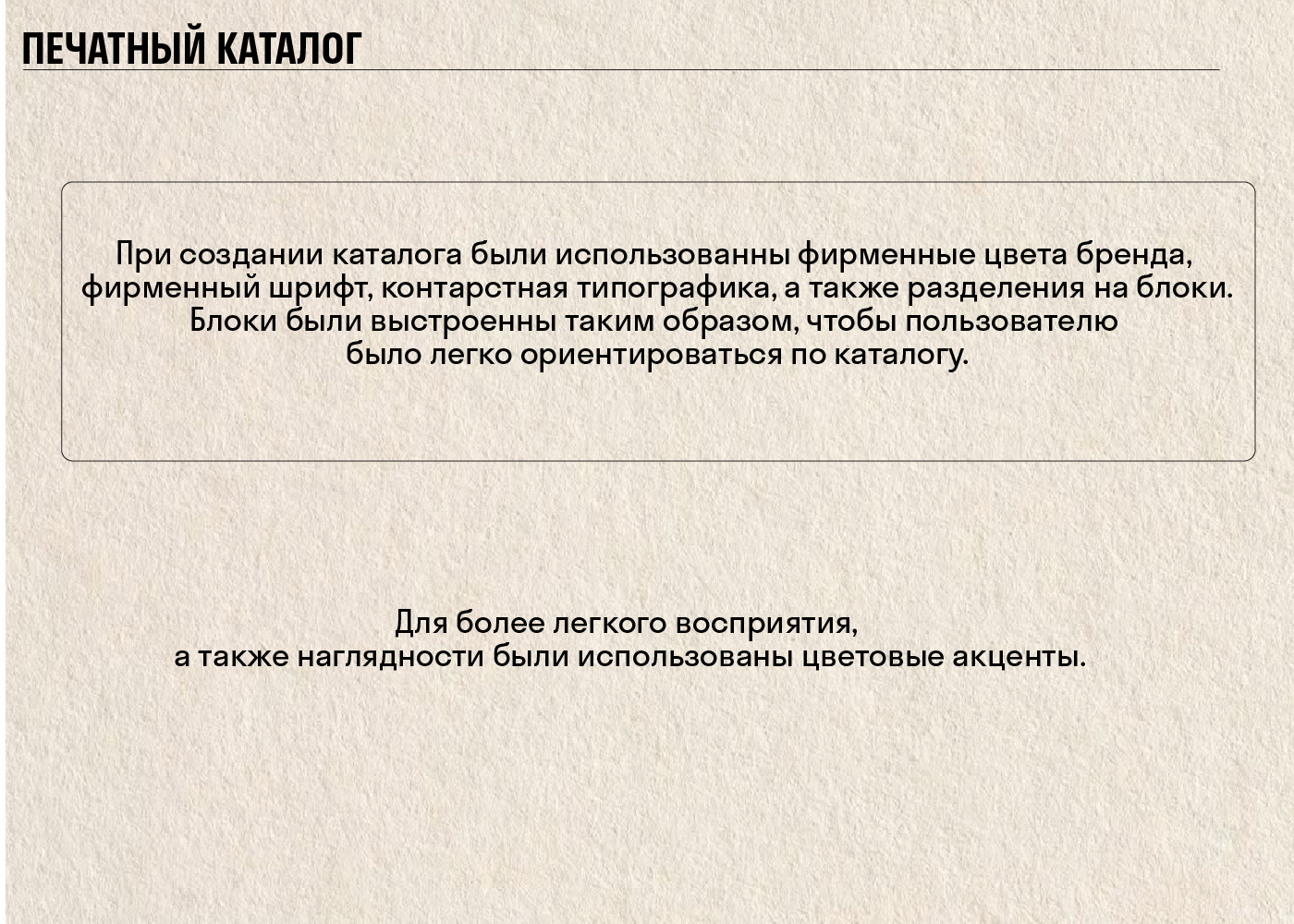 Проект COFIX — Изображение №5 — Брендинг, Графика на Dprofile