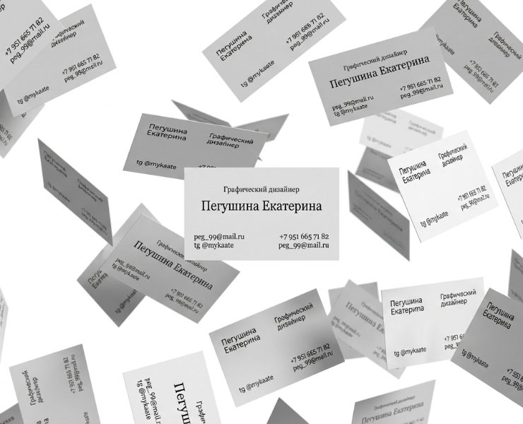 Проект личные визитки на Dprofile
