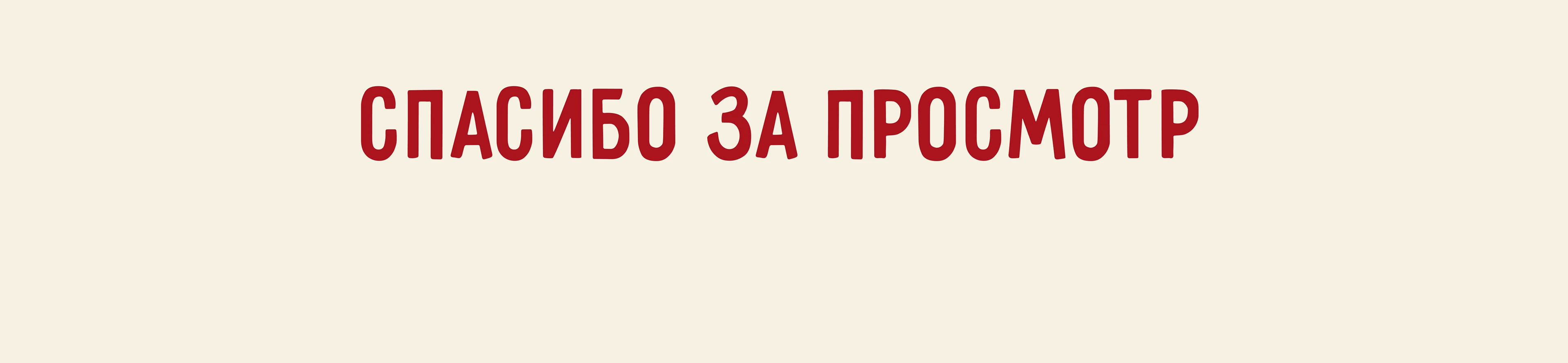 Sel i Poehal — Educational Platform Website Design — Изображение №9 — Интерфейсы на Dprofile