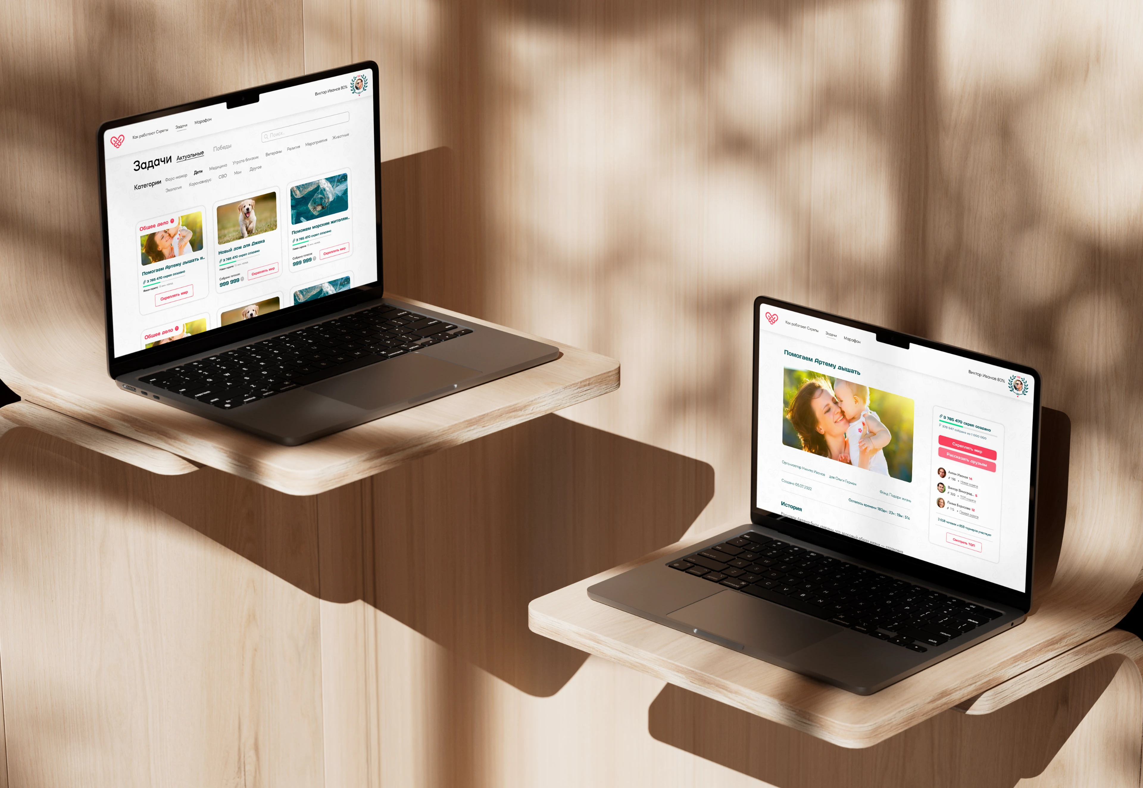 Скрепы — благотворительная платформа UI/UX design — Изображение №5 — Интерфейсы на Dprofile