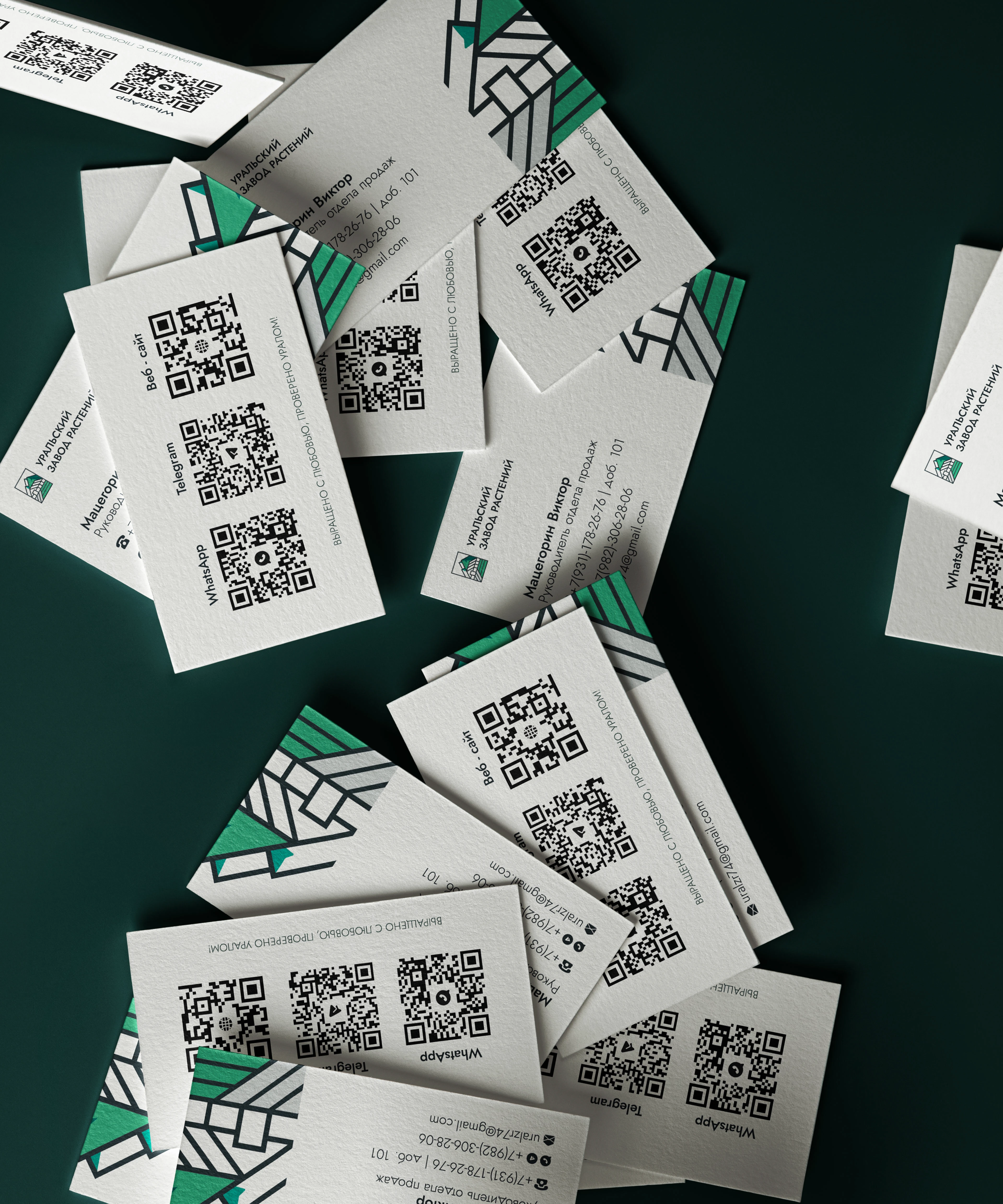 Ural Plant Nursery — Brand Identity Design — Изображение №5 — Интерфейсы, Брендинг на Dprofile