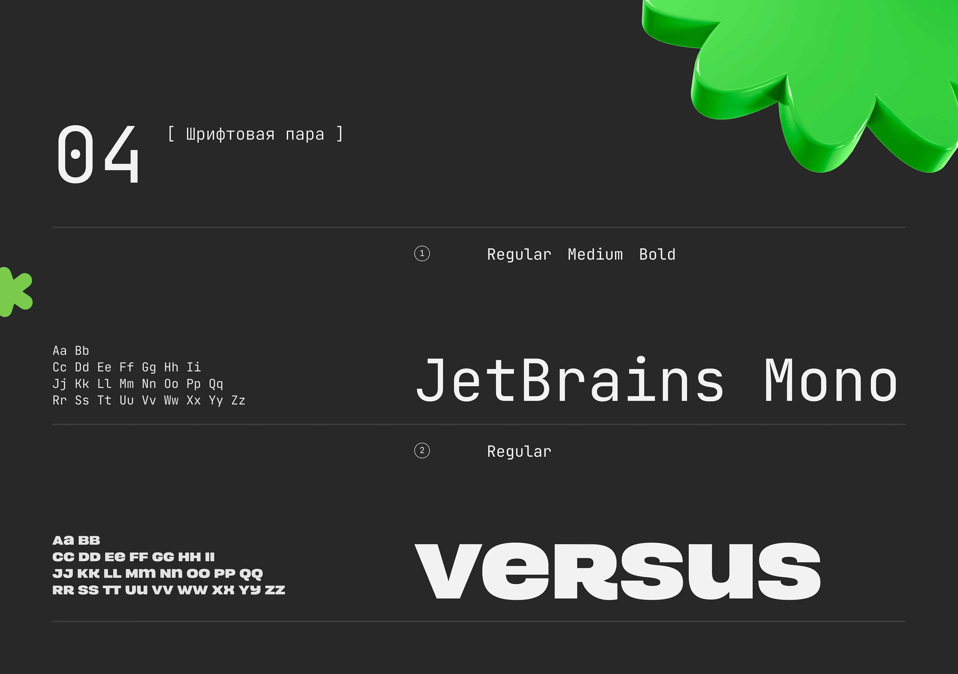 Действуй AI конфиренция — Event Landing Page Design — Изображение №6 — Интерфейсы, Брендинг на Dprofile