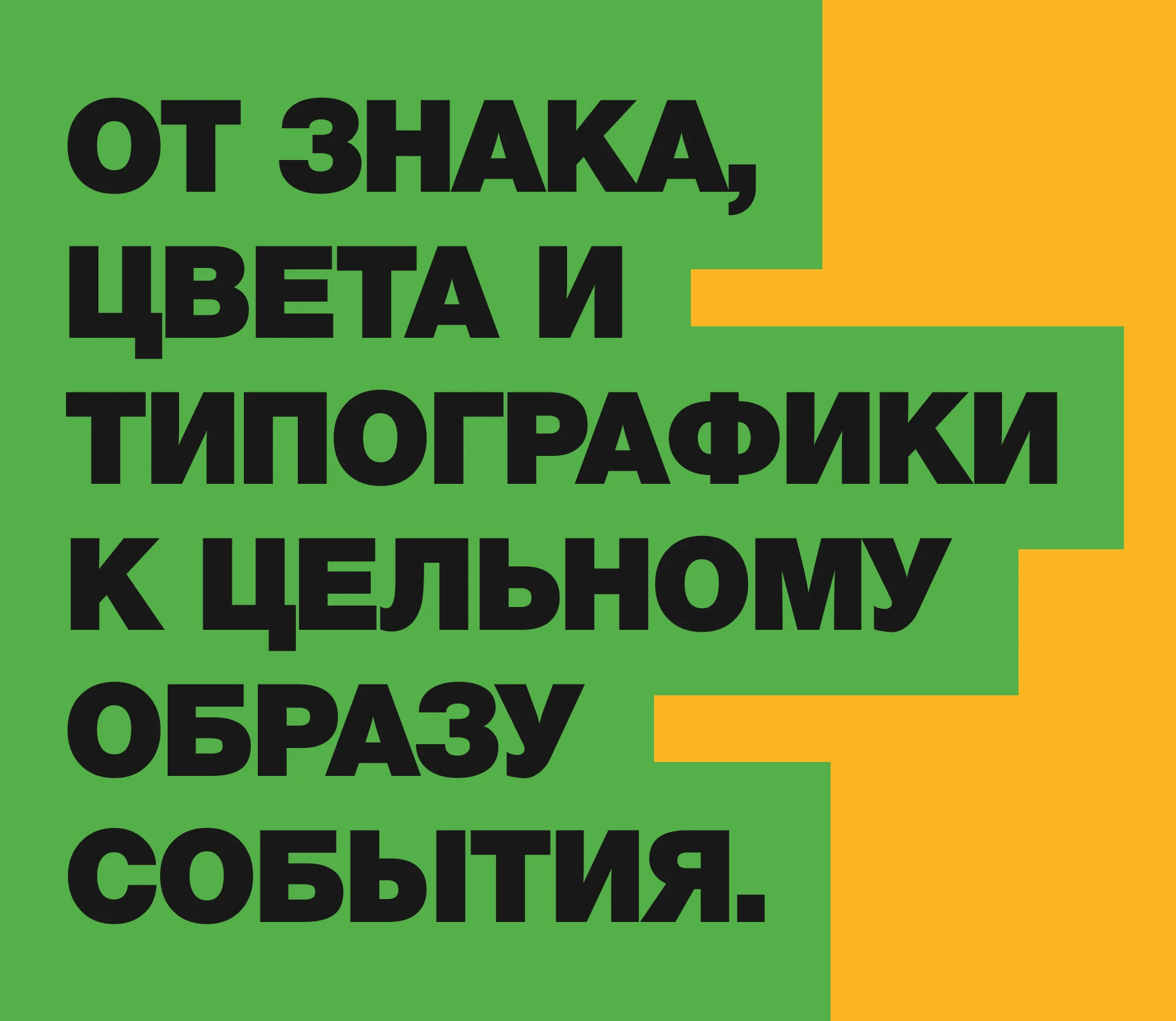 Дизайн-выходные — Brand Identity — Изображение №8 — Интерфейсы, Брендинг на Dprofile