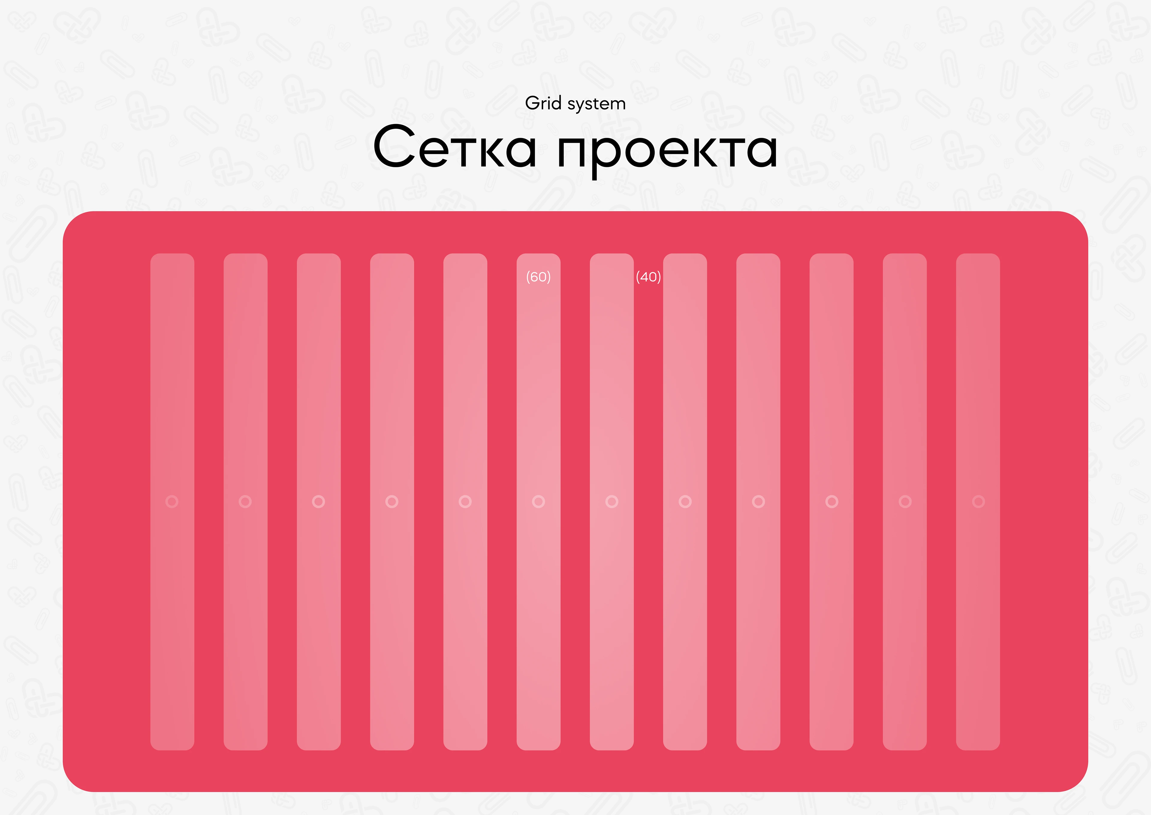 Скрепы — благотворительная платформа UI/UX design — Изображение №9 — Интерфейсы на Dprofile