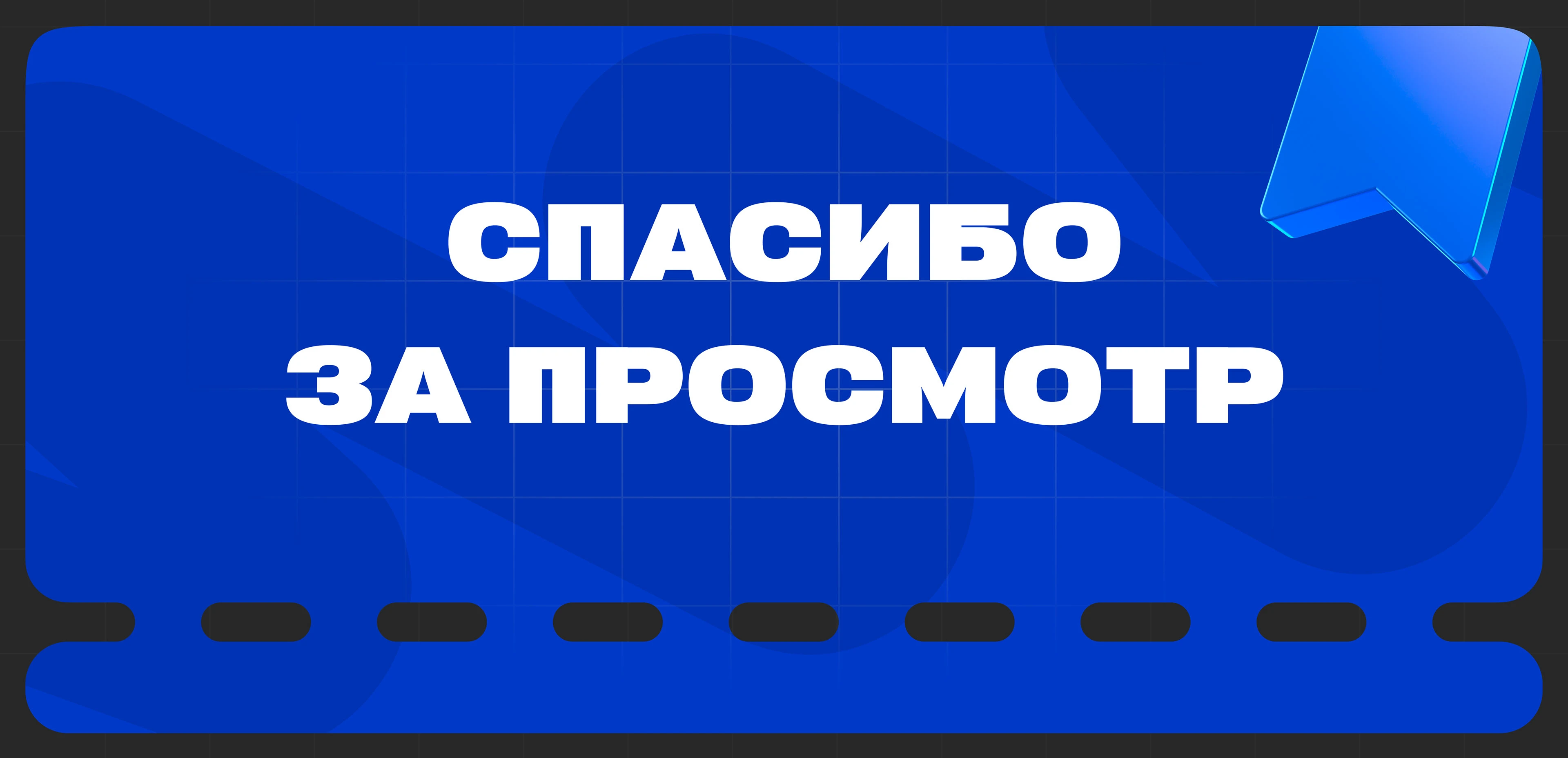 Действуй AI конфиренция — Event Landing Page Design — Изображение №9 — Интерфейсы, Брендинг на Dprofile