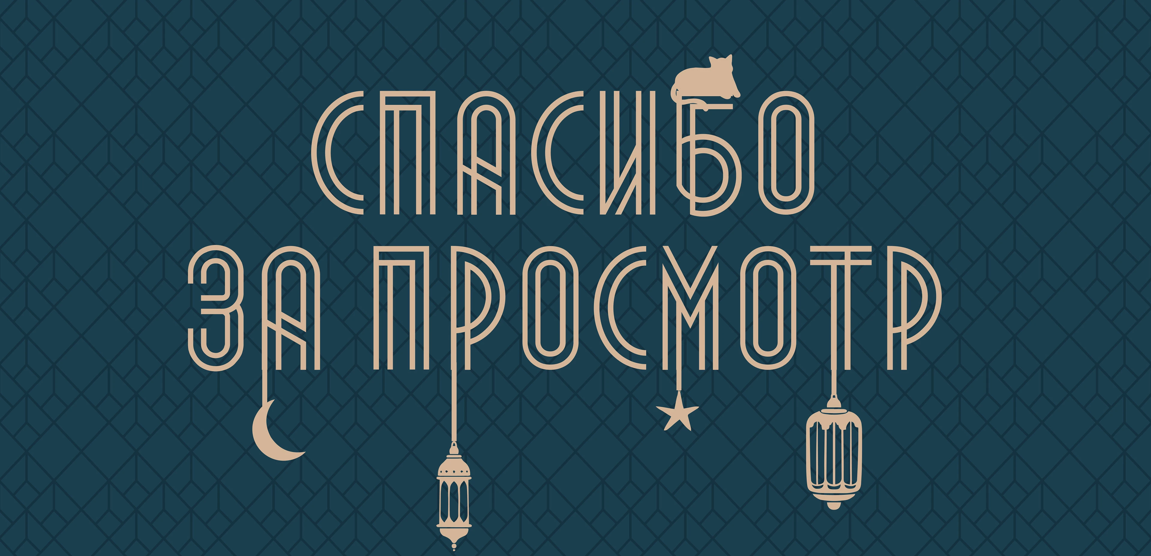 Lale Istanbul Cafe — UI/UX Website Design — Изображение №9 — Интерфейсы на Dprofile