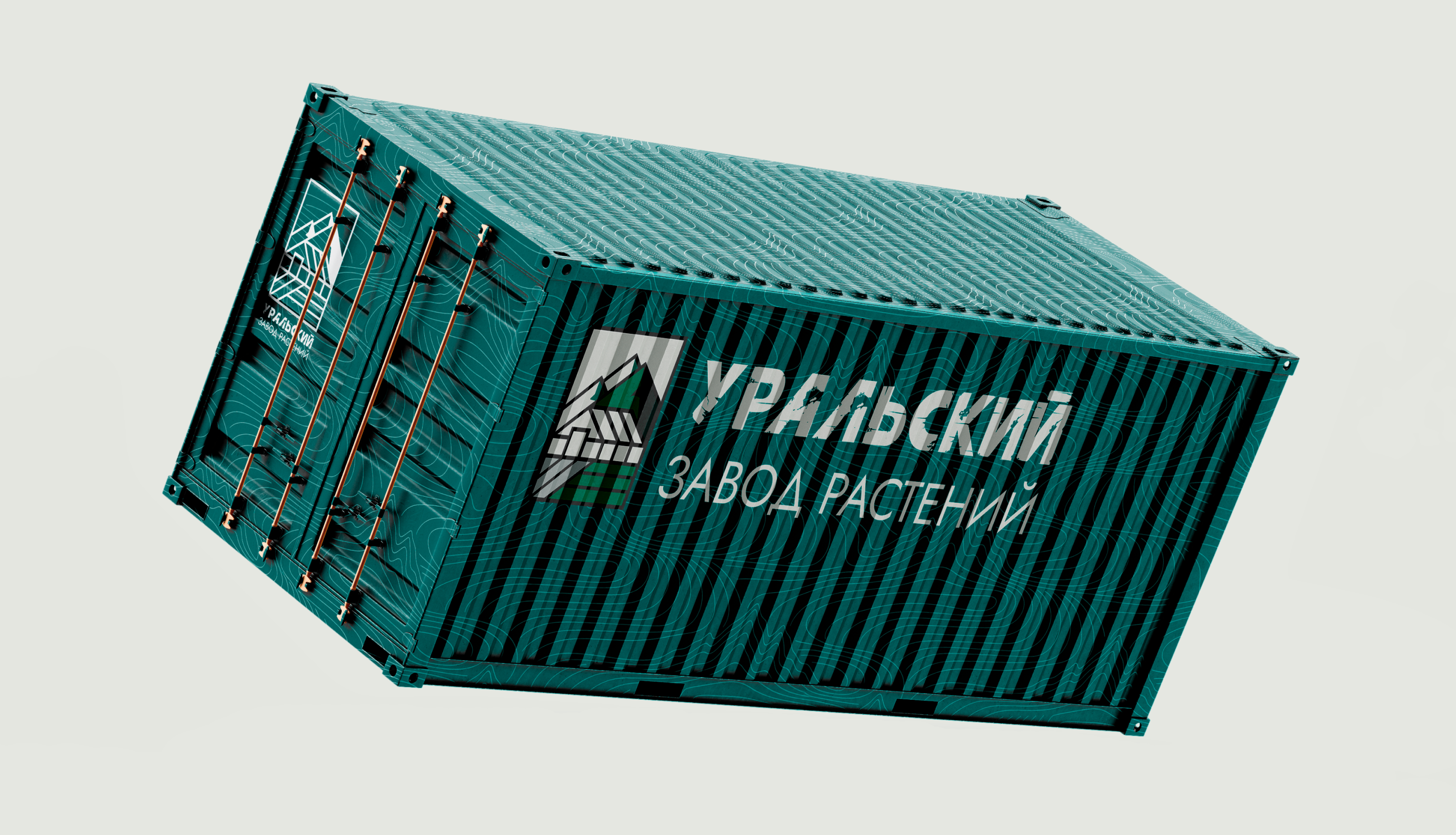 Уральский завод растений — брендинг — Изображение №11 — Брендинг на Dprofile