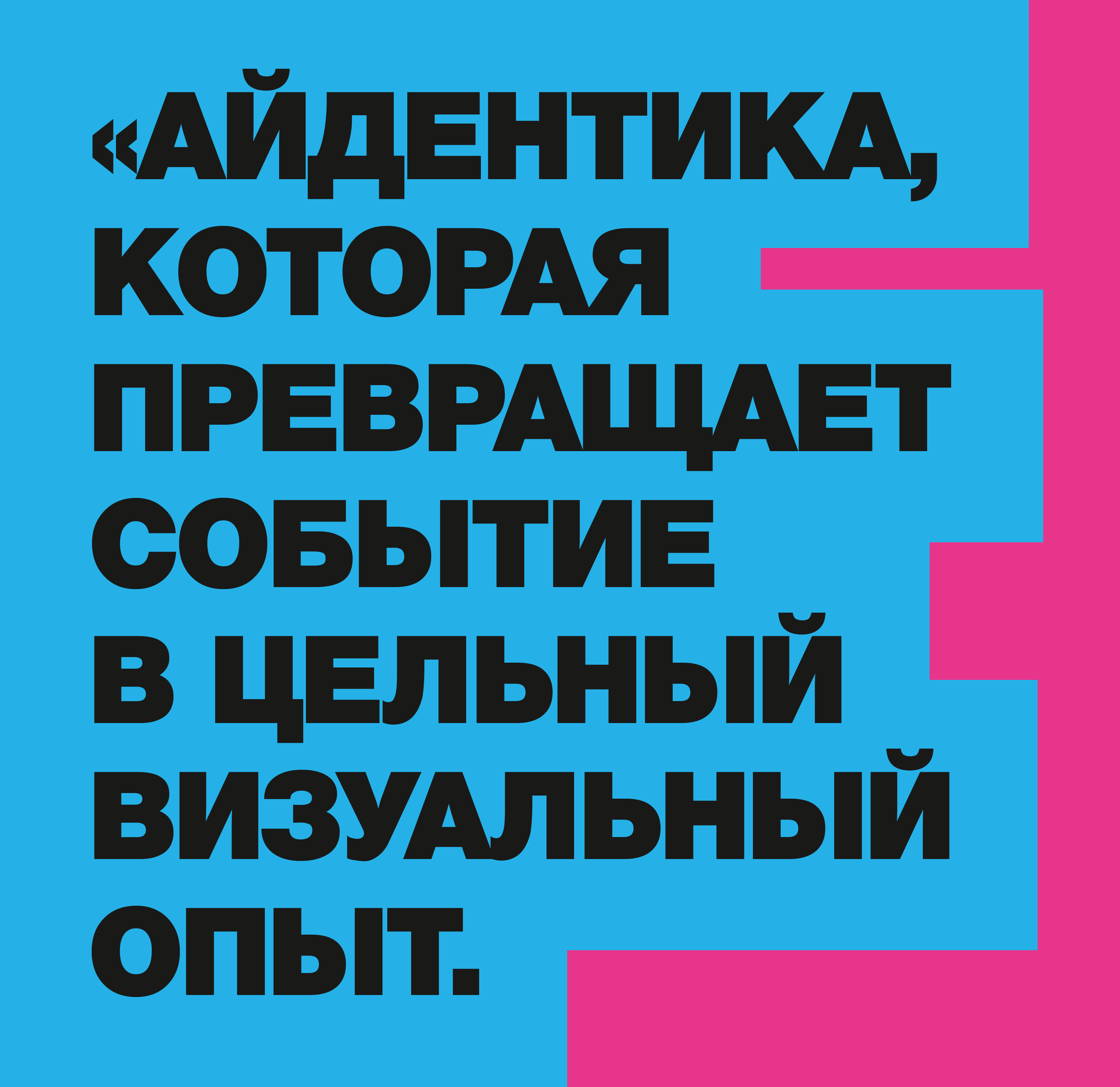 Дизайн выходных — фирменный стиль — Изображение №12 — Брендинг на Dprofile