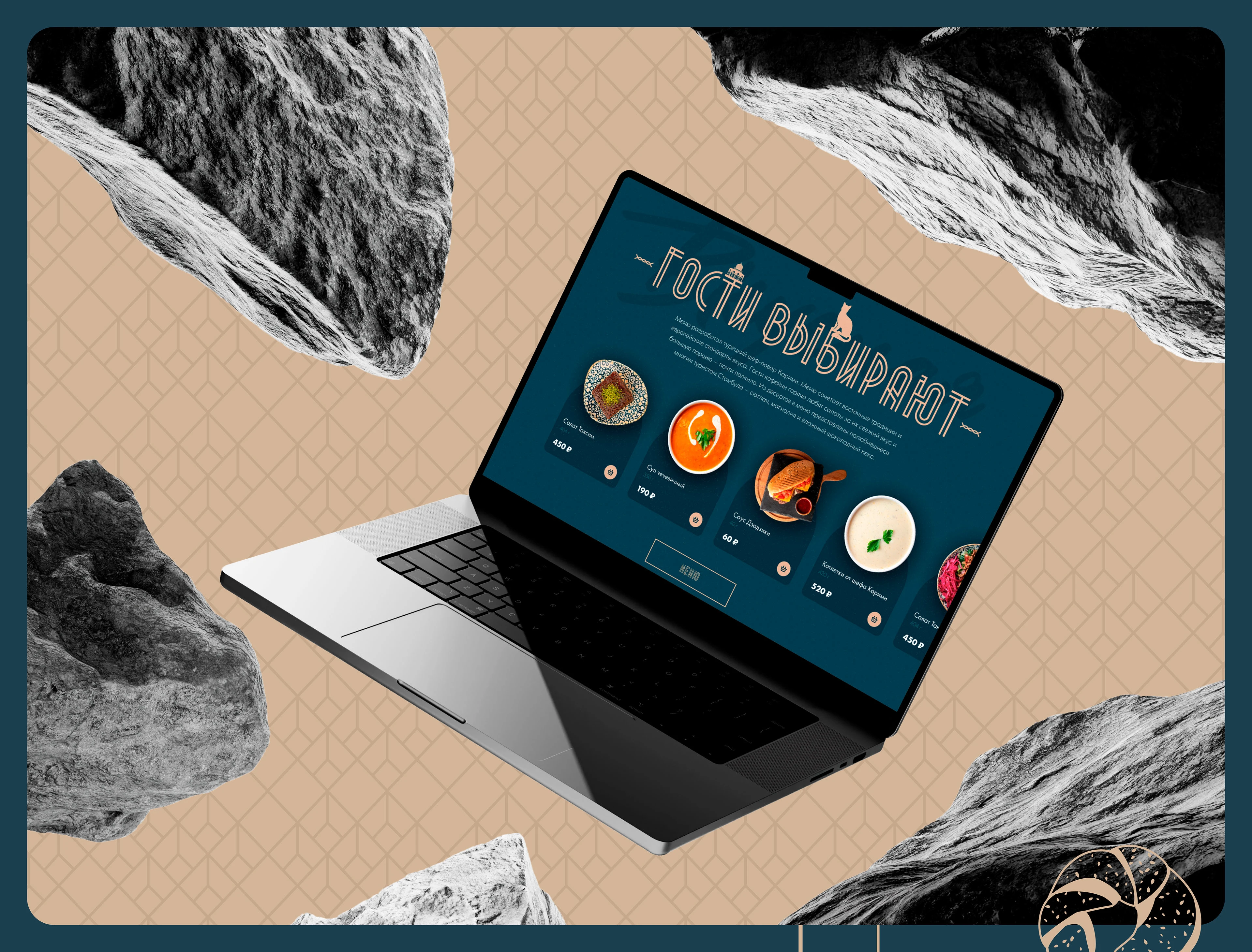 Lale Istanbul Cafe — UI/UX Website Design — Изображение №5 — Интерфейсы на Dprofile