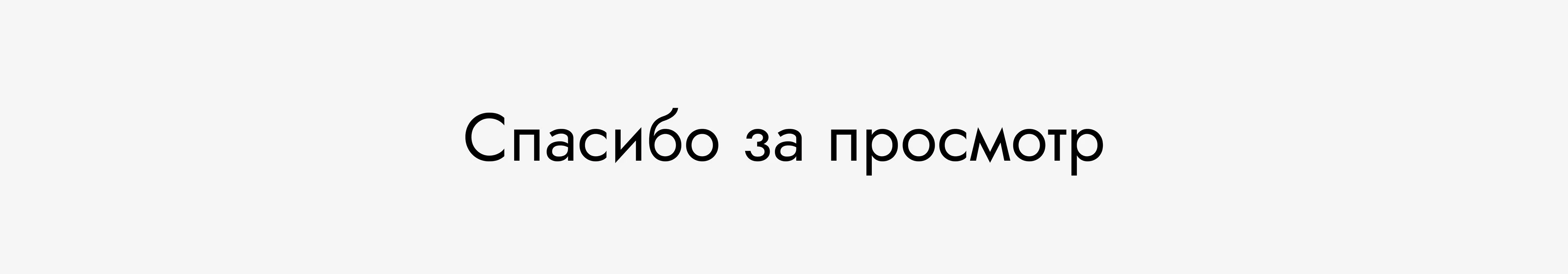 Ural Plant Nursery — Brand Identity Design — Изображение №17 — Интерфейсы, Брендинг на Dprofile