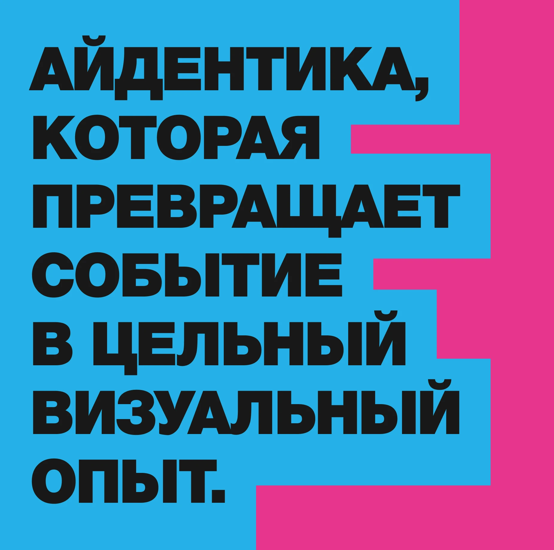 Дизайн-выходные — Brand Identity — Изображение №12 — Интерфейсы, Брендинг на Dprofile