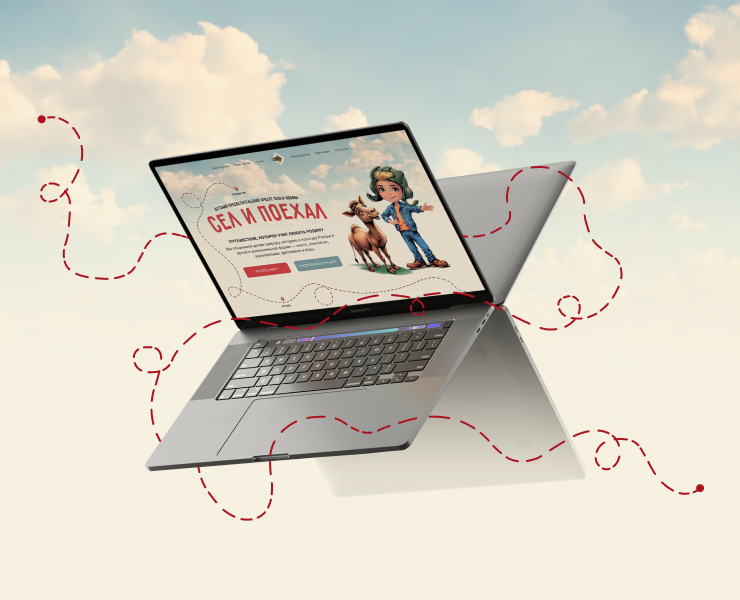 Sel i Poehal — Educational Platform Website Design — Интерфейсы на Dprofile