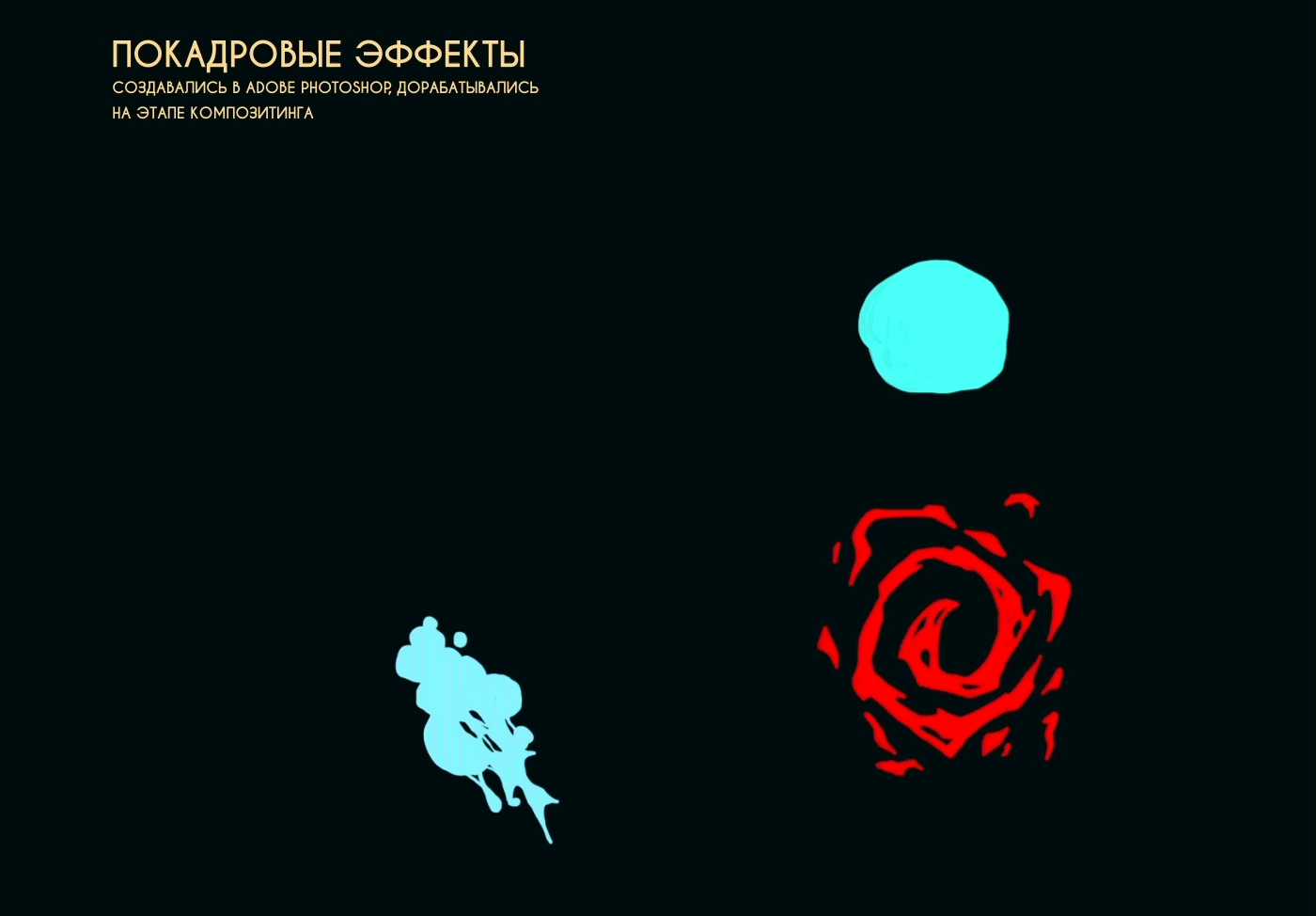 ПОМОЩНИК БИБЛИОТЕКАРЯ №113 — Изображение №7 — Анимация на Dprofile
