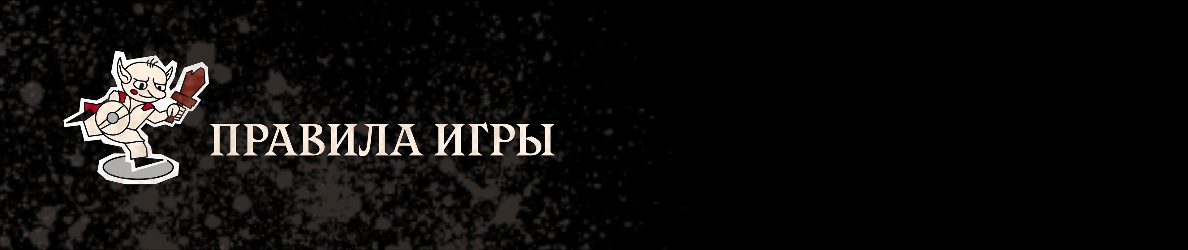 Моушн-графика для проекта «Грядут приключения» — Изображение №4 — Иллюстрация, Анимация на Dprofile