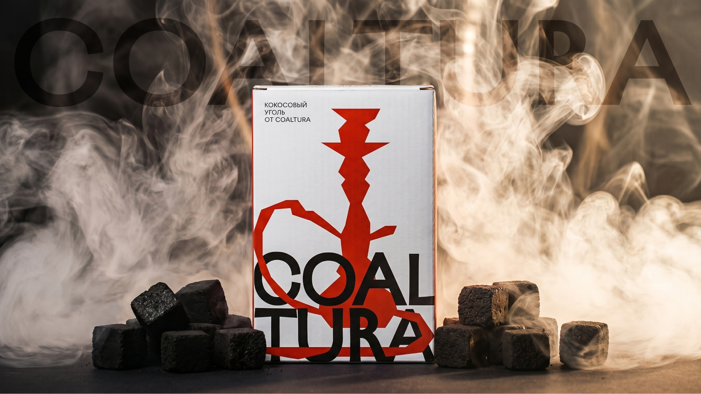 COALTURA | Дизайн упаковки — Изображение №2 — Брендинг, Промдизайн на Dprofile