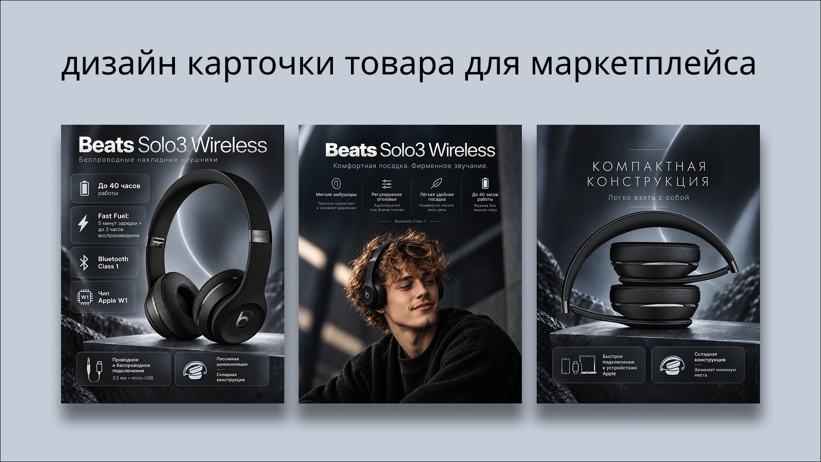 дизайн карточки товара — Изображение №1 — Интерфейсы, Маркетинг на Dprofile