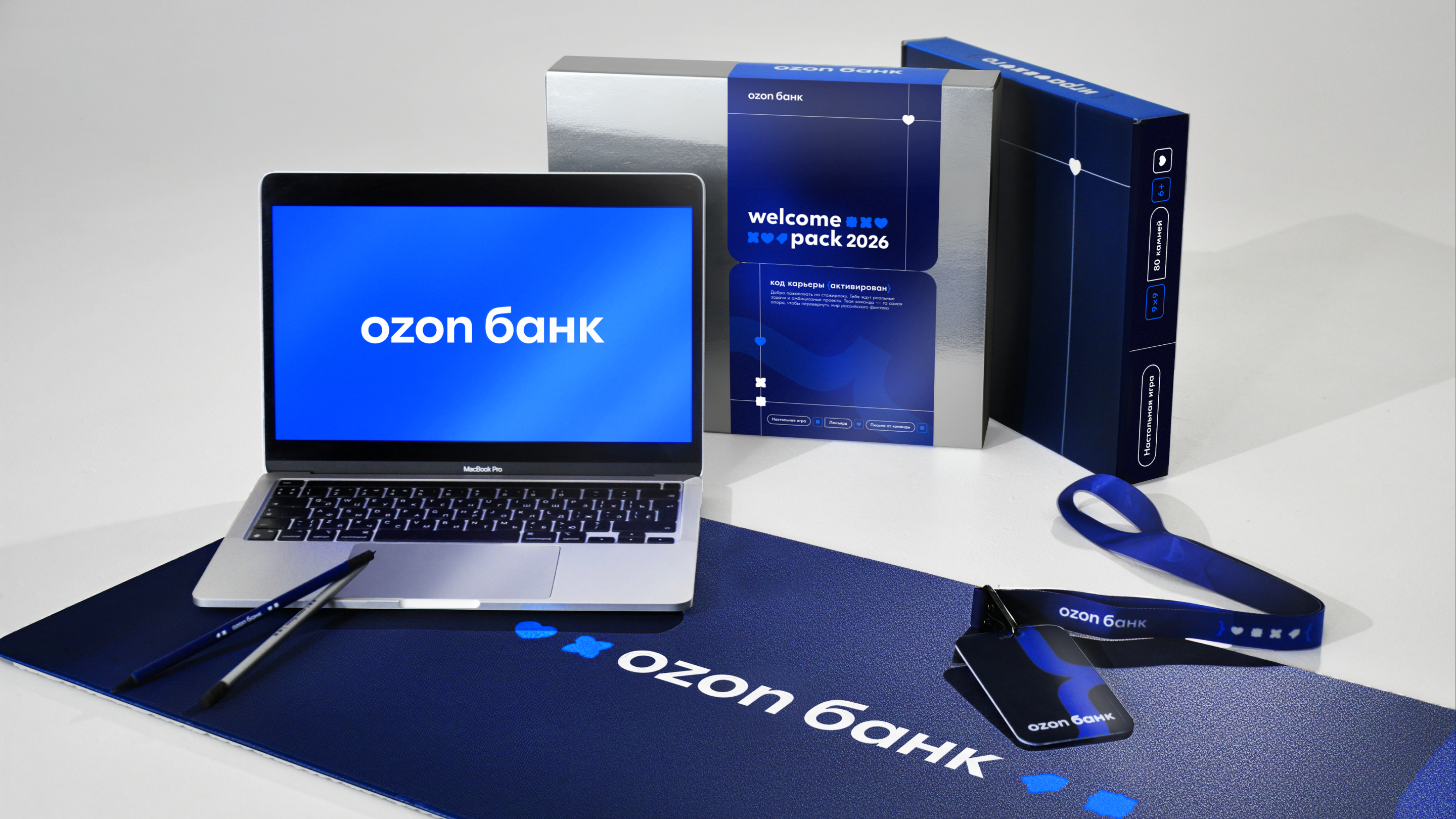 Ozon Банк: Стажёрская программа — Изображение №17 — Брендинг, Иллюстрация на Dprofile