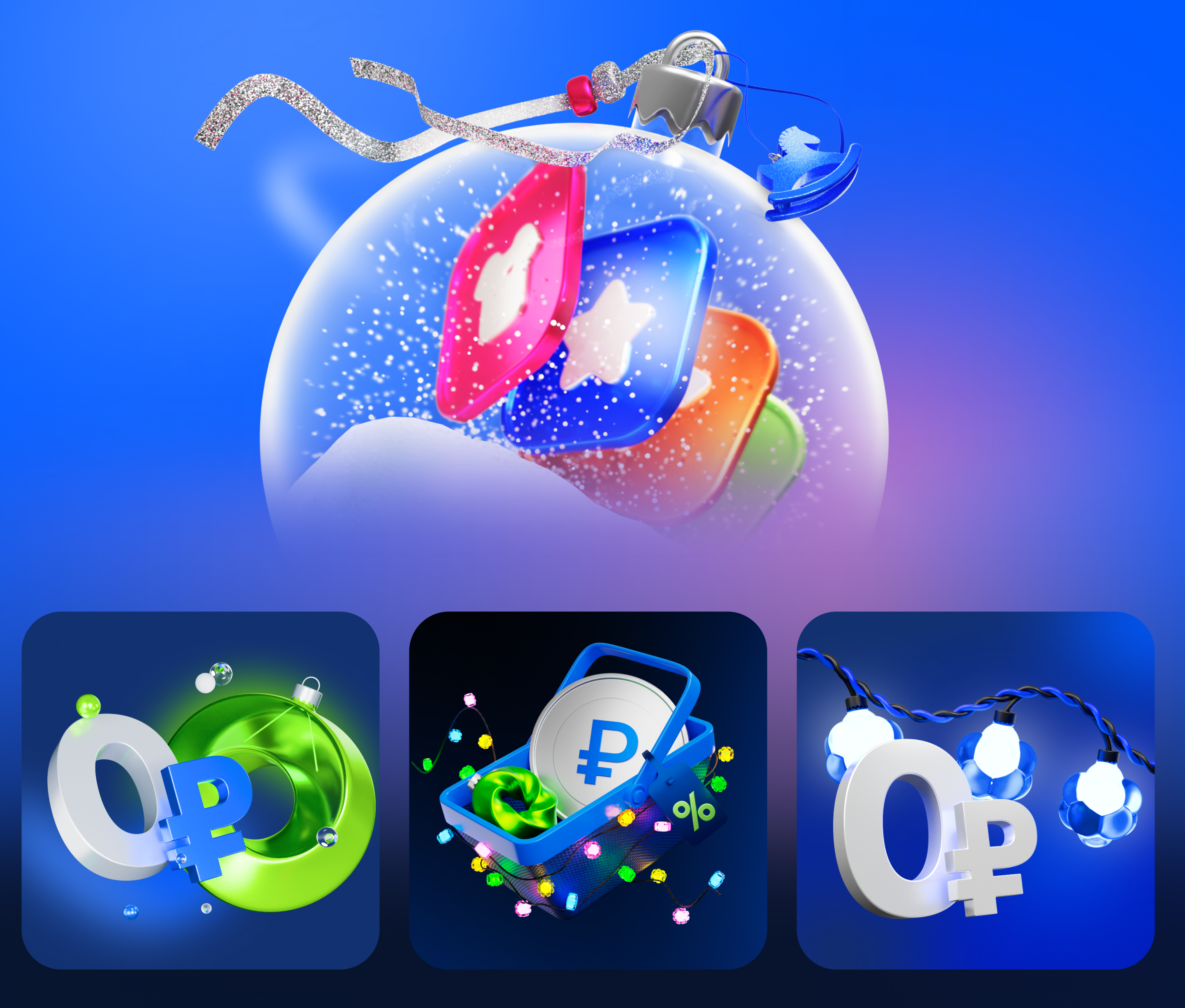 Ozon Банк: New Year — Изображение №12 — Брендинг, Иллюстрация на Dprofile