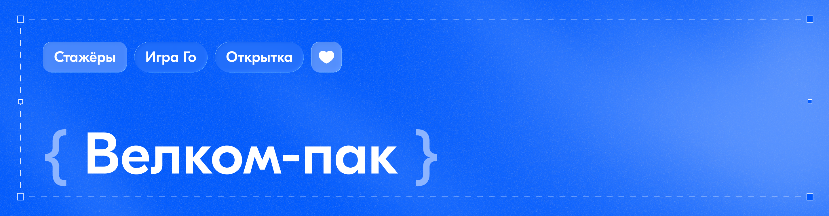 Ozon Банк: Стажёрская программа — Изображение №21 — Брендинг, Иллюстрация на Dprofile