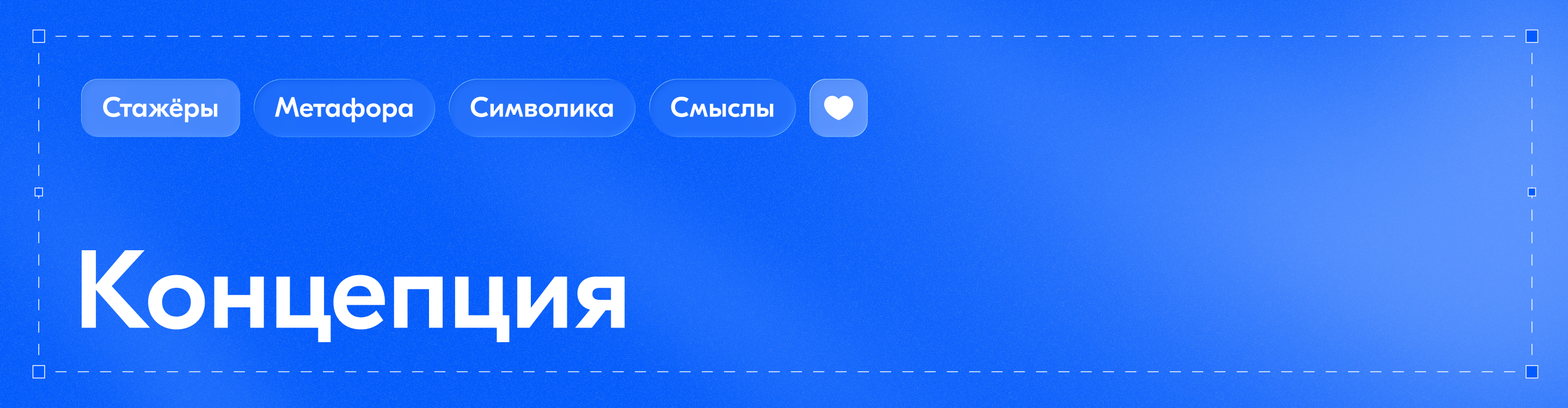 Ozon Банк: Стажёрская программа — Изображение №2 — Брендинг, Иллюстрация на Dprofile