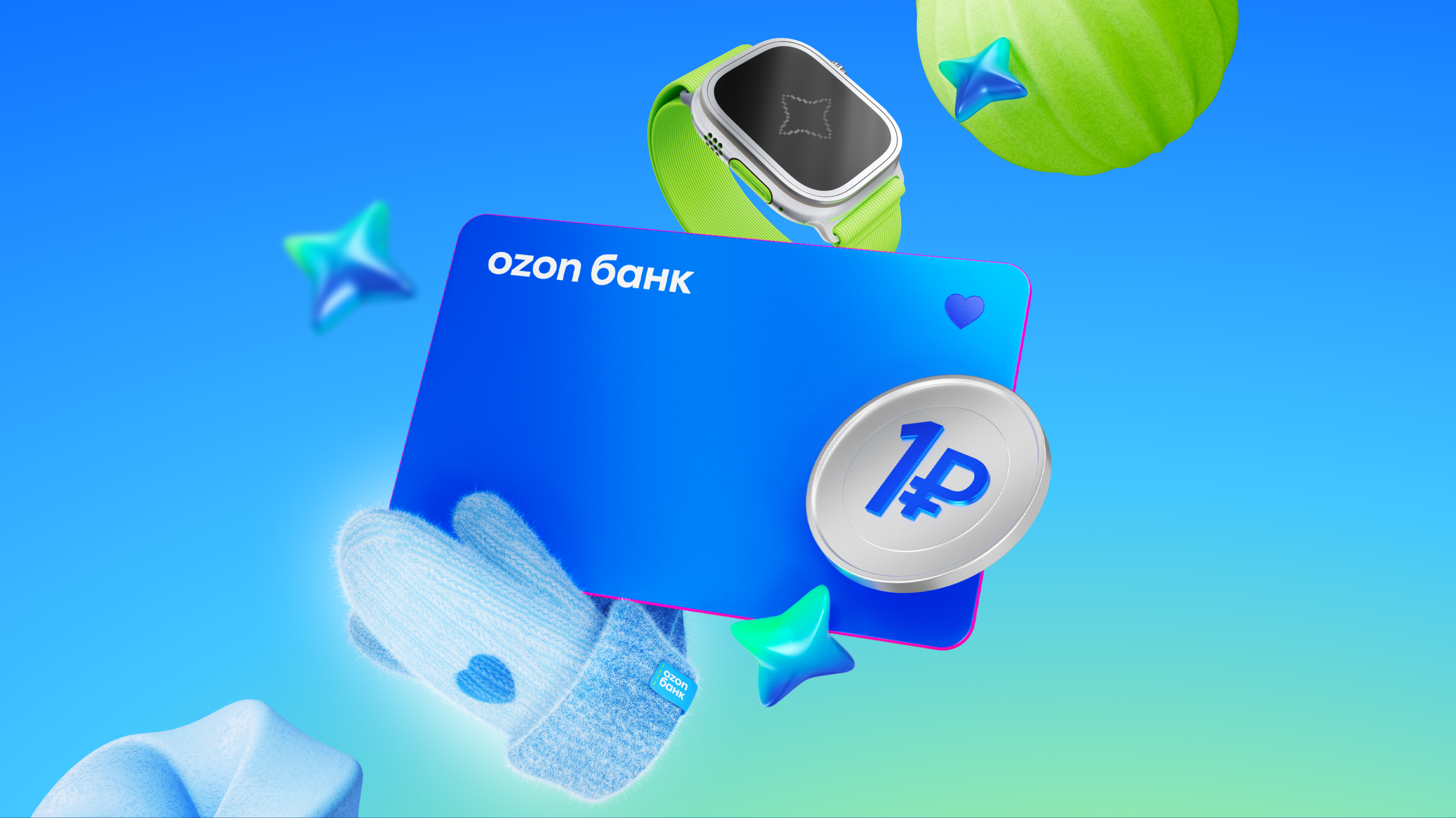 Ozon Банк: New Year — Изображение №11 — Брендинг, Иллюстрация на Dprofile