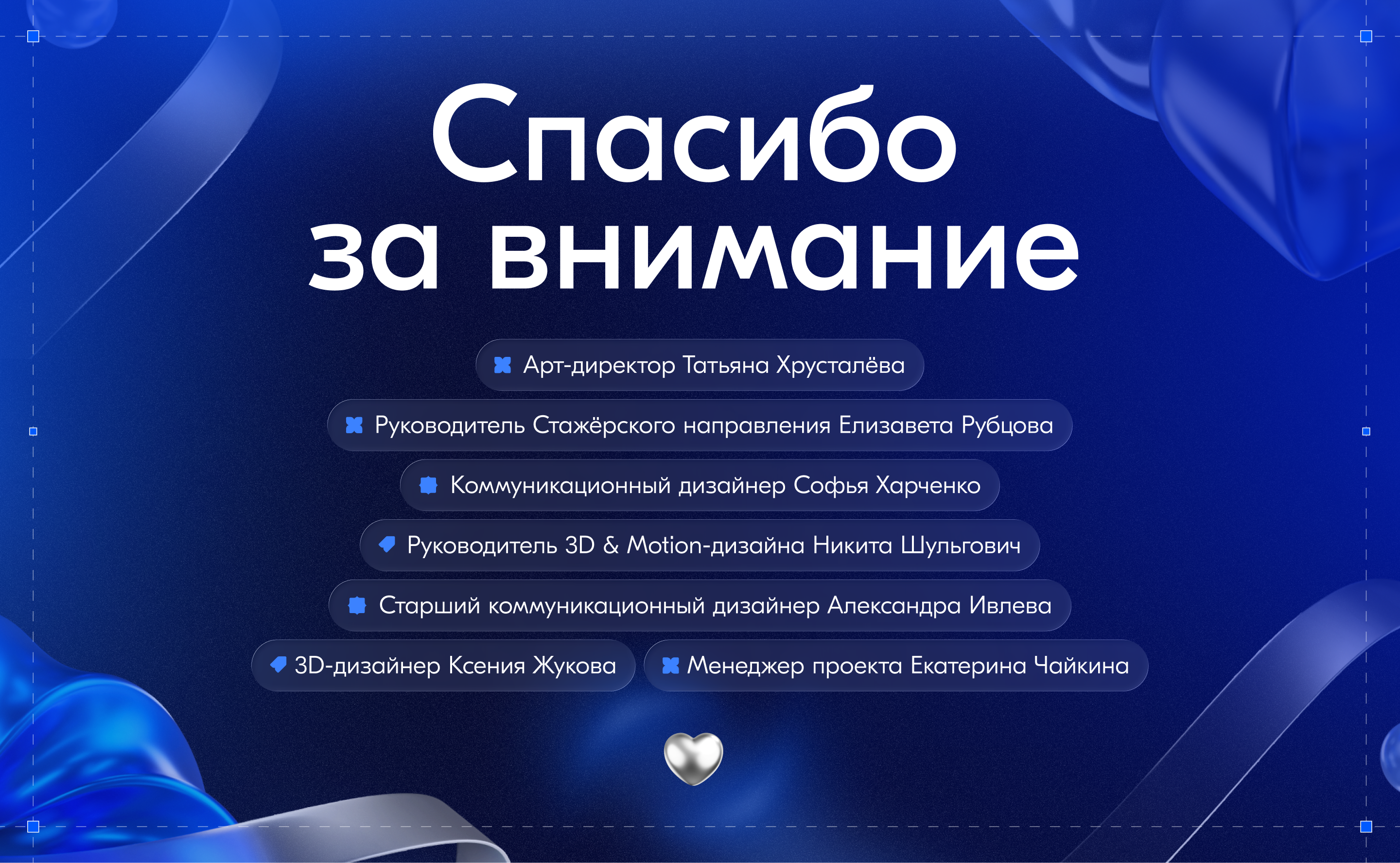 Ozon Банк: Стажёрская программа — Изображение №37 — Брендинг, Иллюстрация на Dprofile