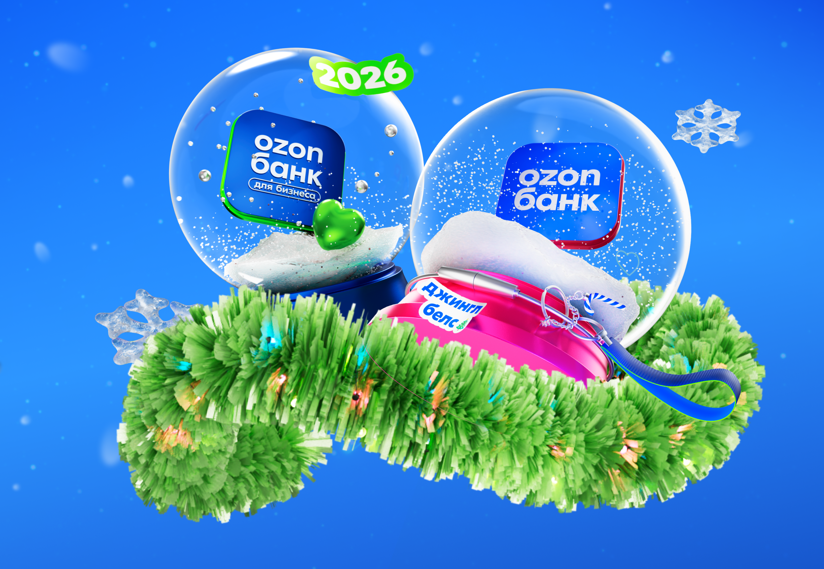 Ozon Банк: New Year — Изображение №7 — Брендинг, Иллюстрация на Dprofile