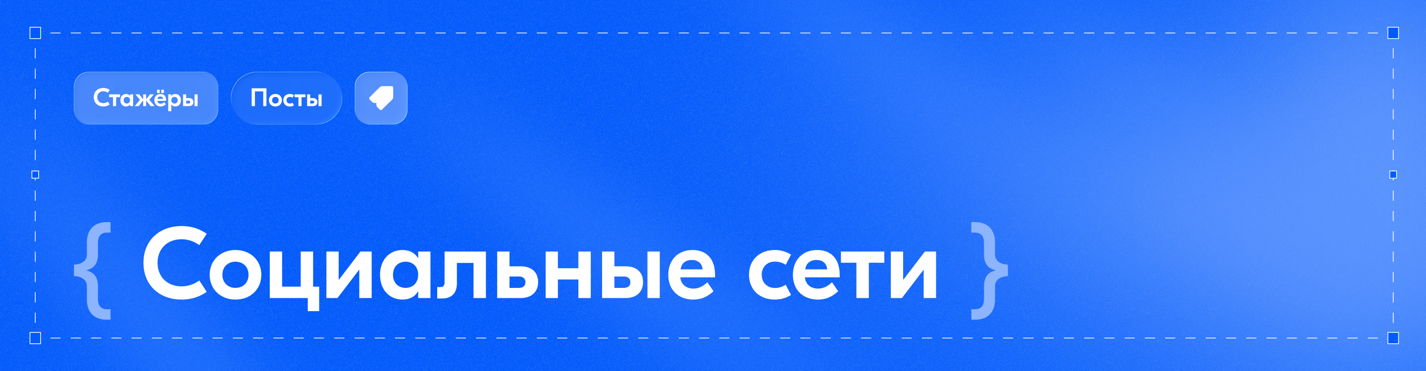 Ozon Банк: Стажёрская программа — Изображение №33 — Брендинг, Иллюстрация на Dprofile