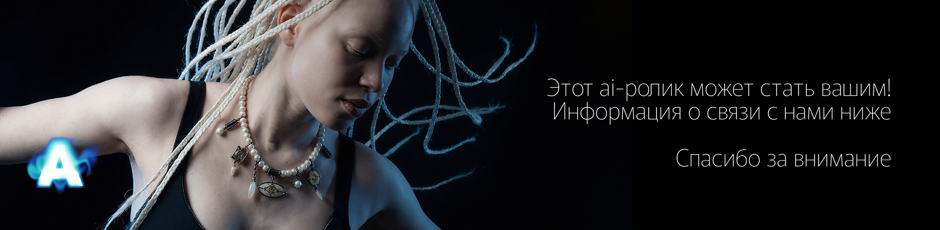 AI-контент для ювелирного магазина | Poison Drop — Изображение №4 — Нейро на Dprofile
