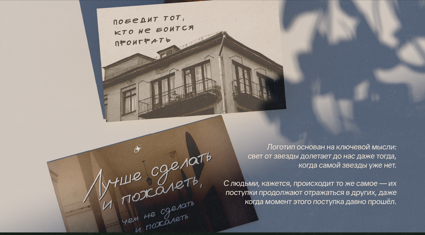 Медиапроект «Длиннее жизни» — Изображение №2 — Брендинг, Графика на Dprofile