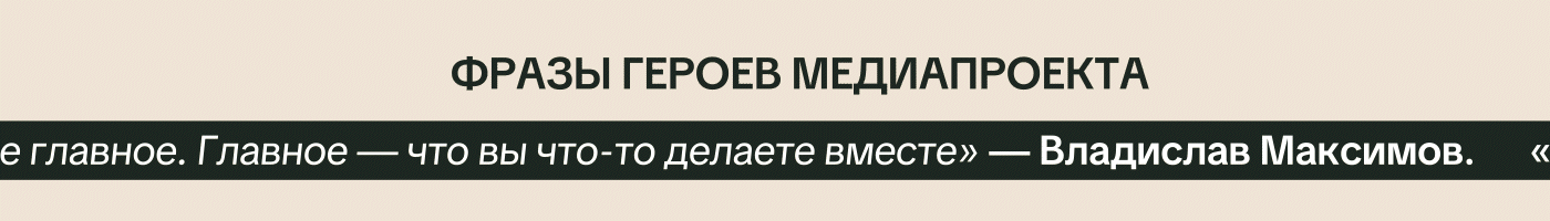 Медиапроект «Длиннее жизни» — Изображение №5 — Брендинг, Графика на Dprofile