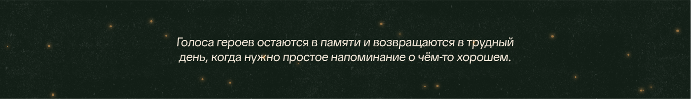 Медиапроект «Длиннее жизни» — Изображение №6 — Брендинг, Графика на Dprofile