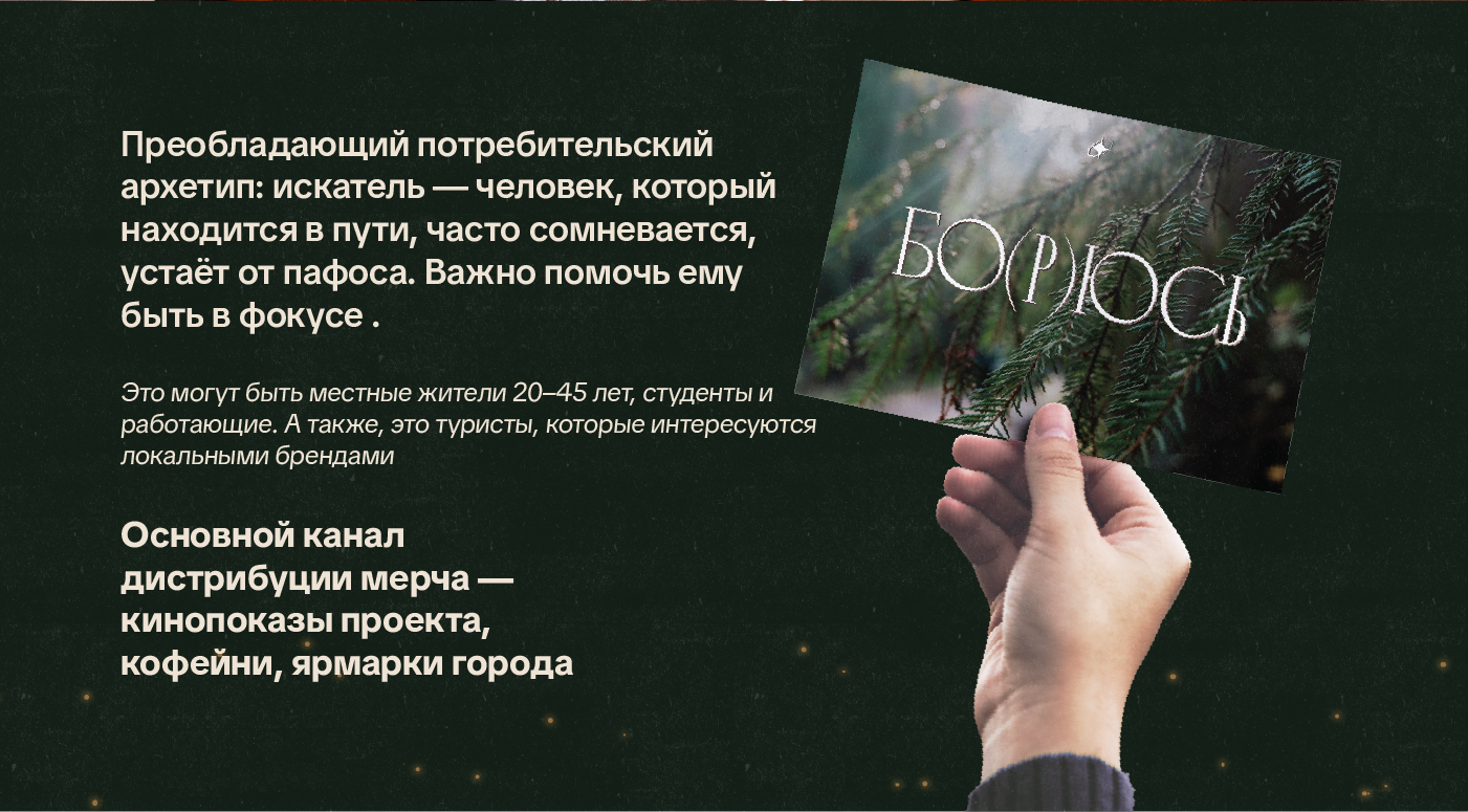 Медиапроект «Длиннее жизни» — Изображение №13 — Брендинг, Графика на Dprofile