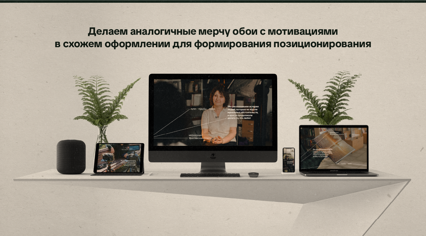 Медиапроект «Длиннее жизни» — Изображение №8 — Брендинг, Графика на Dprofile