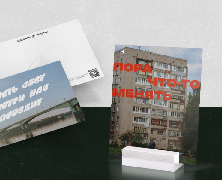 Медиапроект «Длиннее жизни» на Dprofile