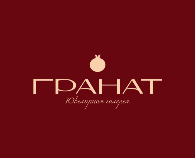 Гранат - Брендинг — Брендинг на Dprofile